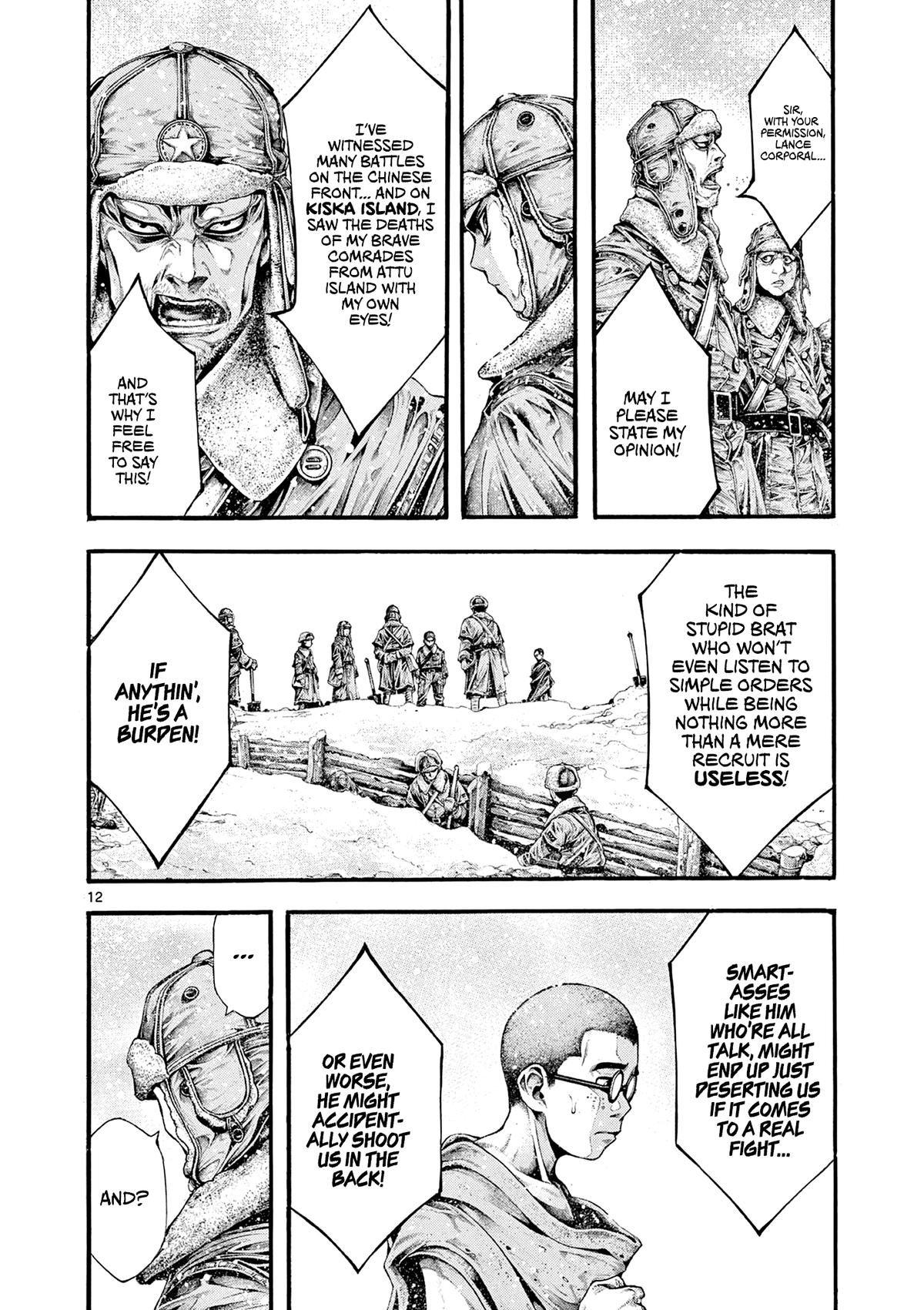 Geroi in the Far North Chapter 3 11