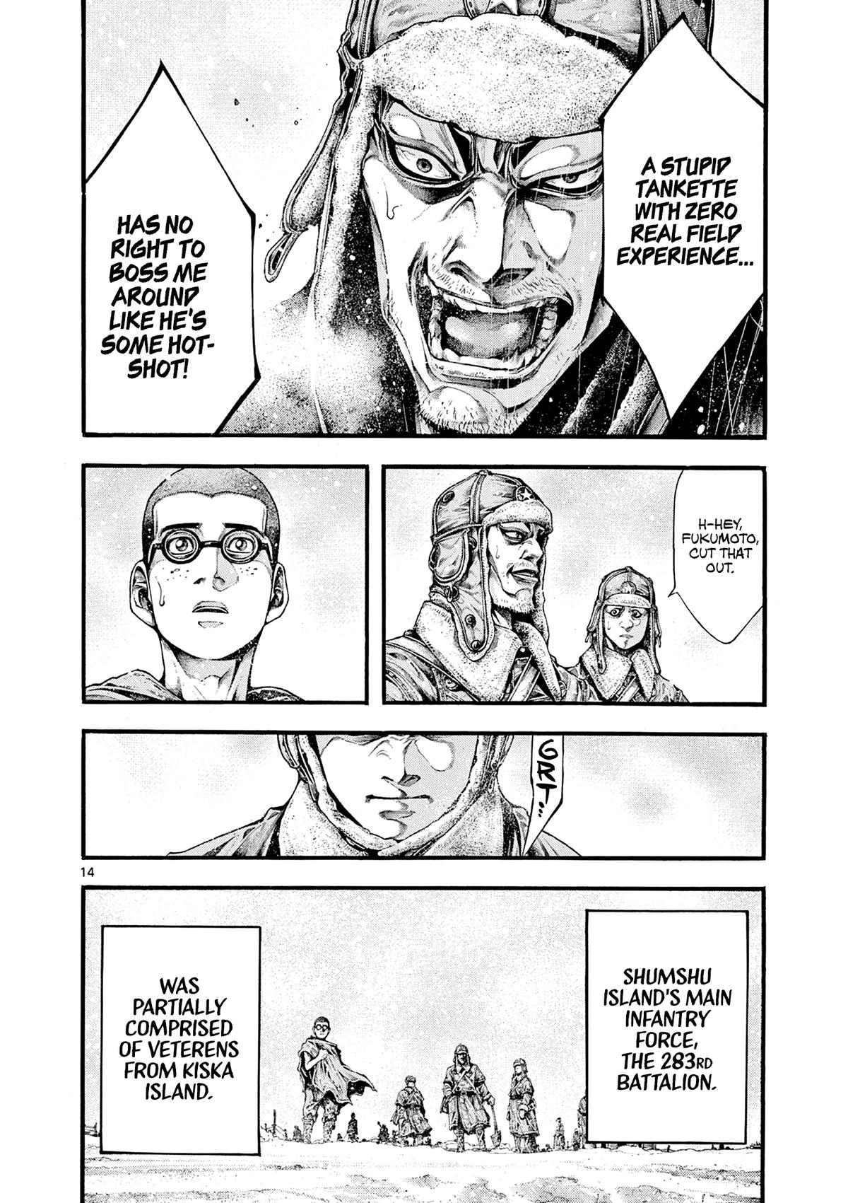 Geroi in the Far North Chapter 3 13