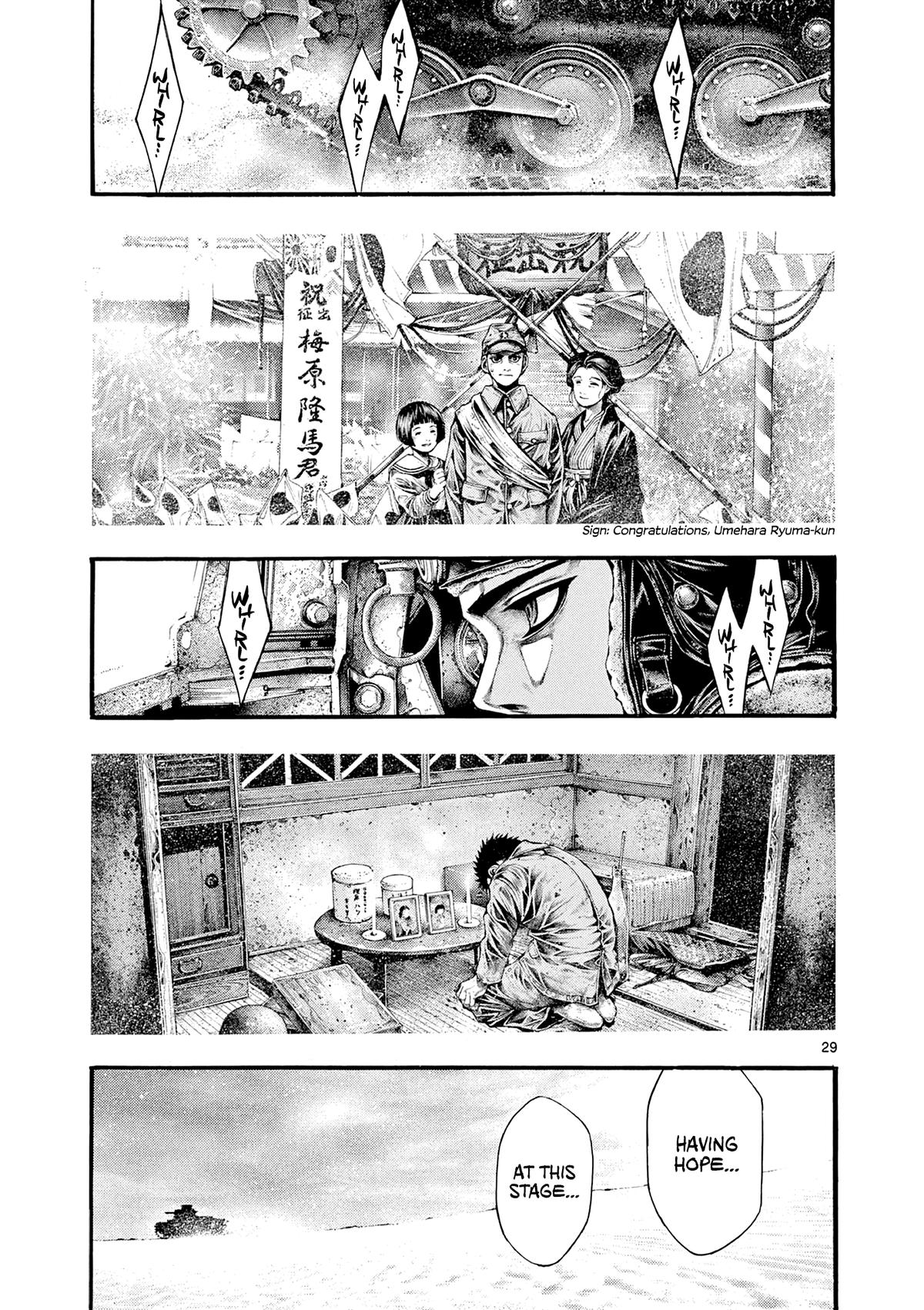 Geroi in the Far North Chapter 3 28