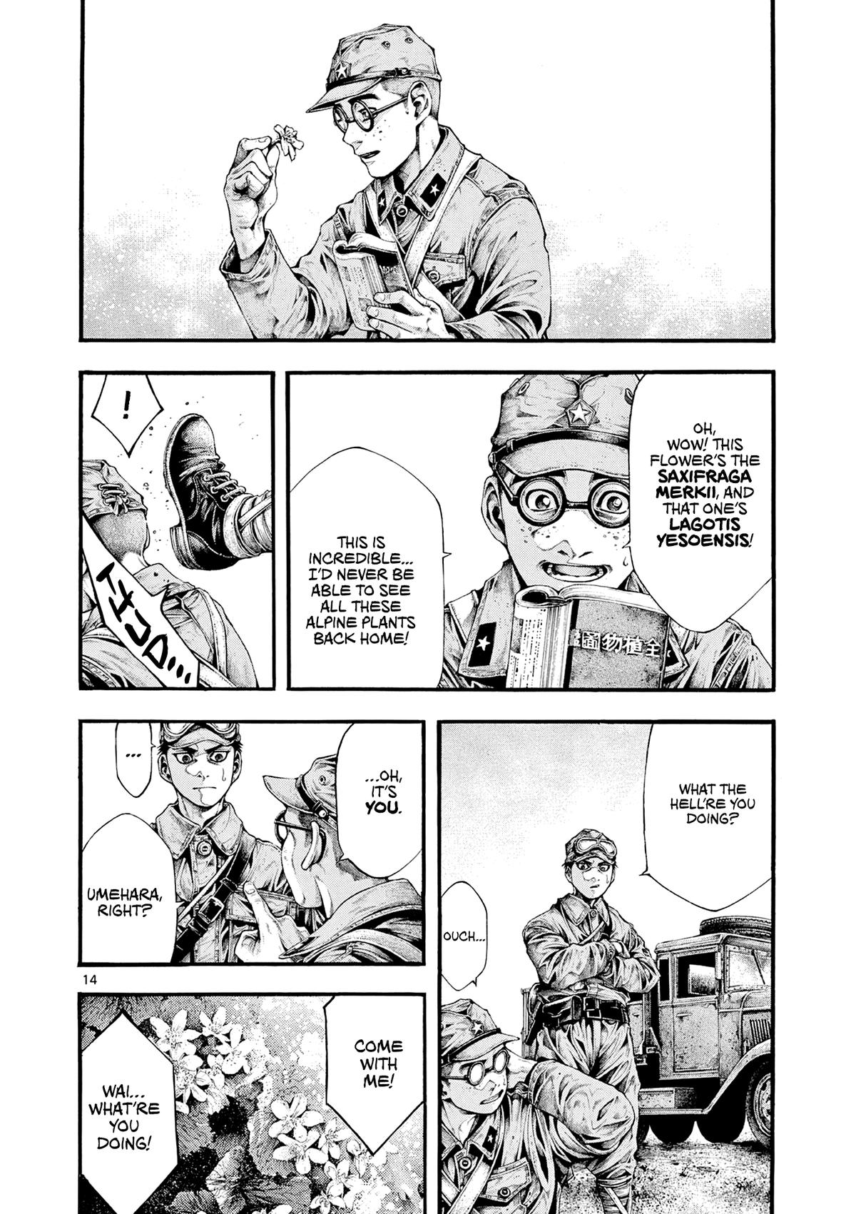Geroi in the Far North Chapter 4 13