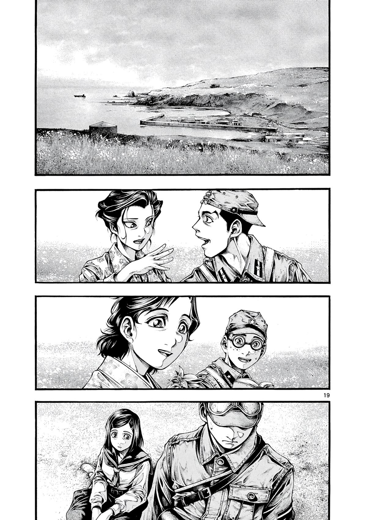 Geroi in the Far North Chapter 4 18