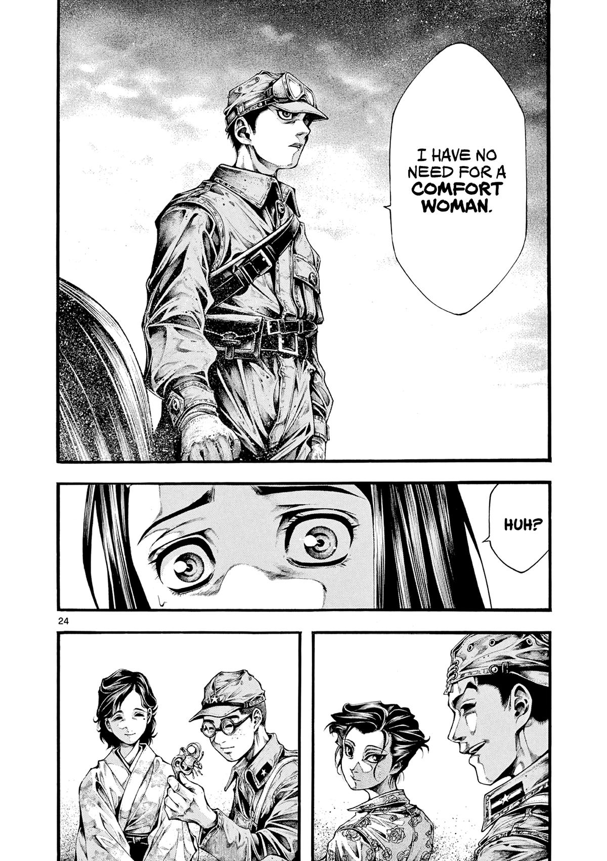 Geroi in the Far North Chapter 4 23