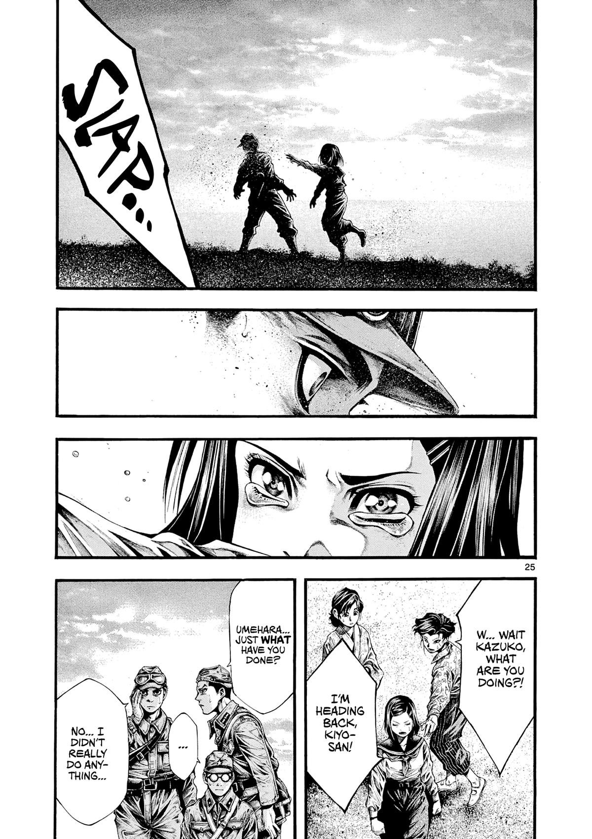 Geroi in the Far North Chapter 4 24