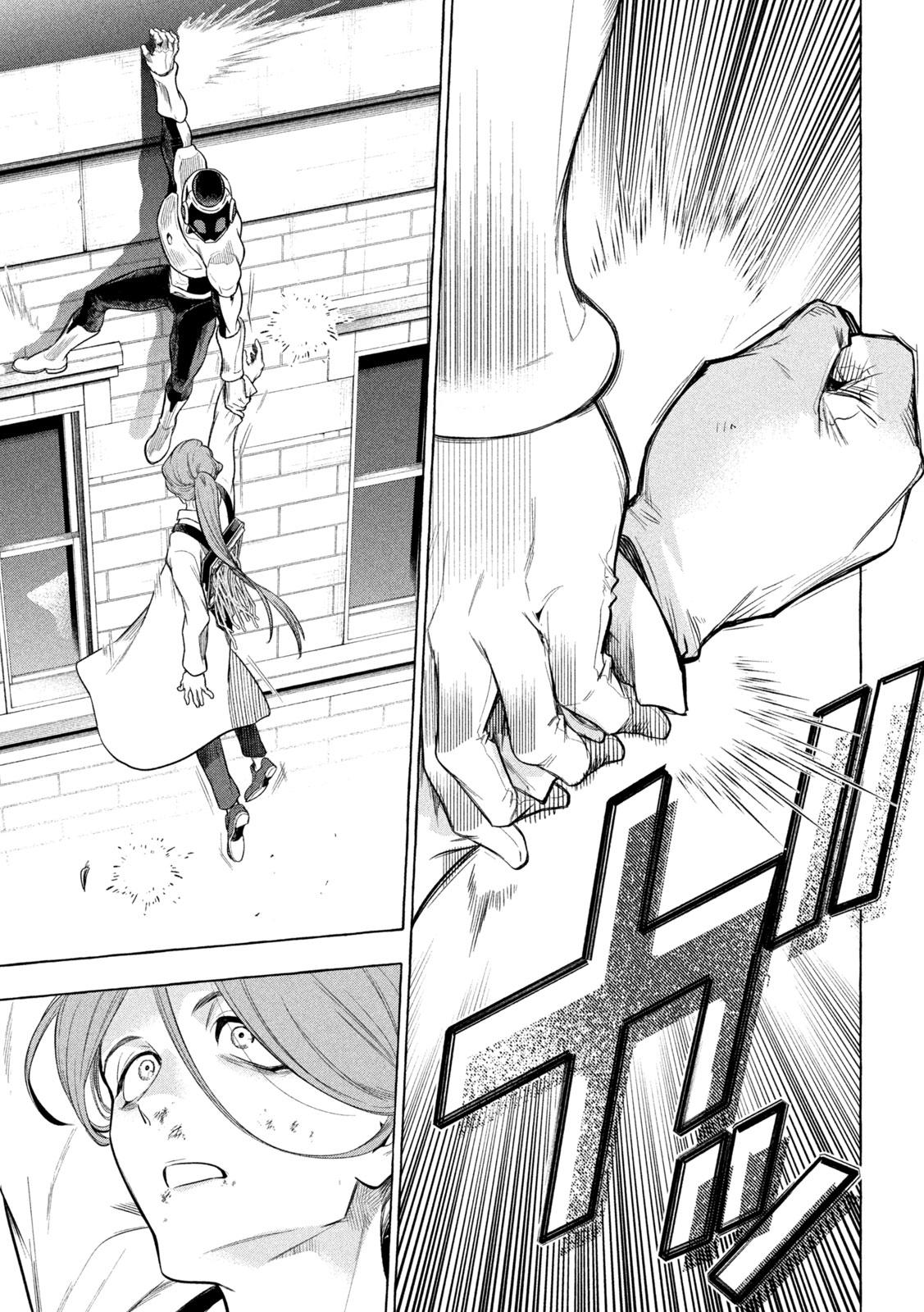 Golden Man Chapter 1 53