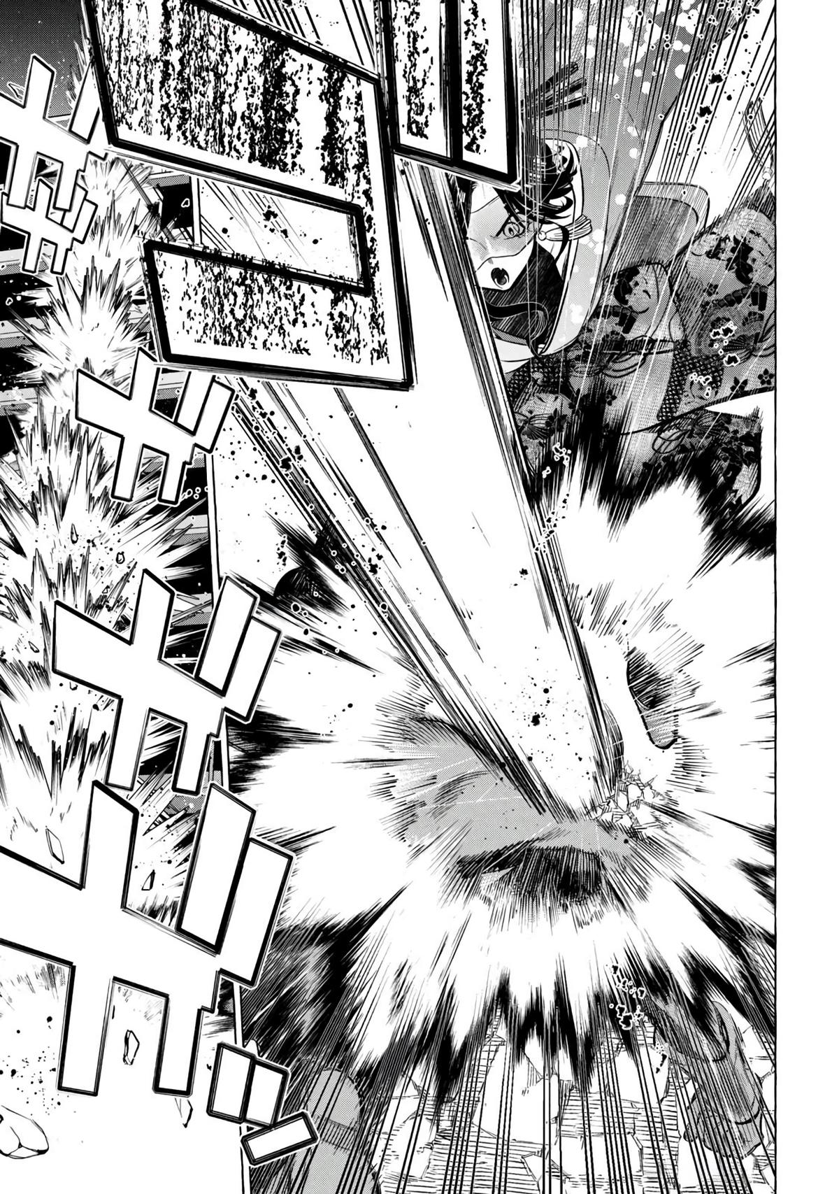 Golden Man Chapter 5 17