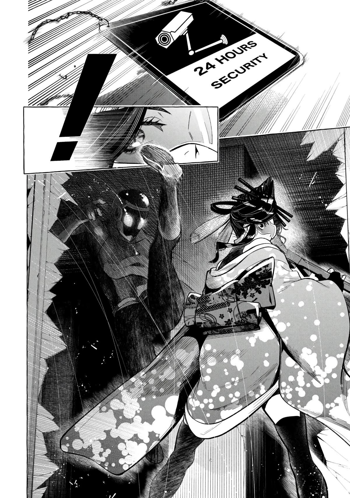Golden Man Chapter 6 4