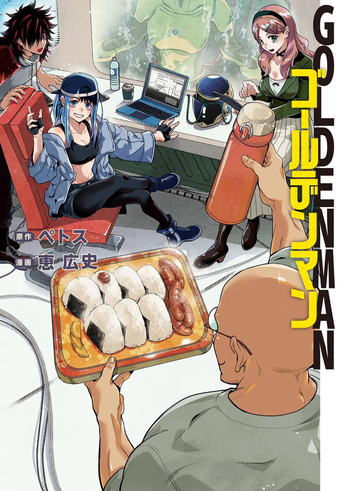 Golden Man Chapter 9 1