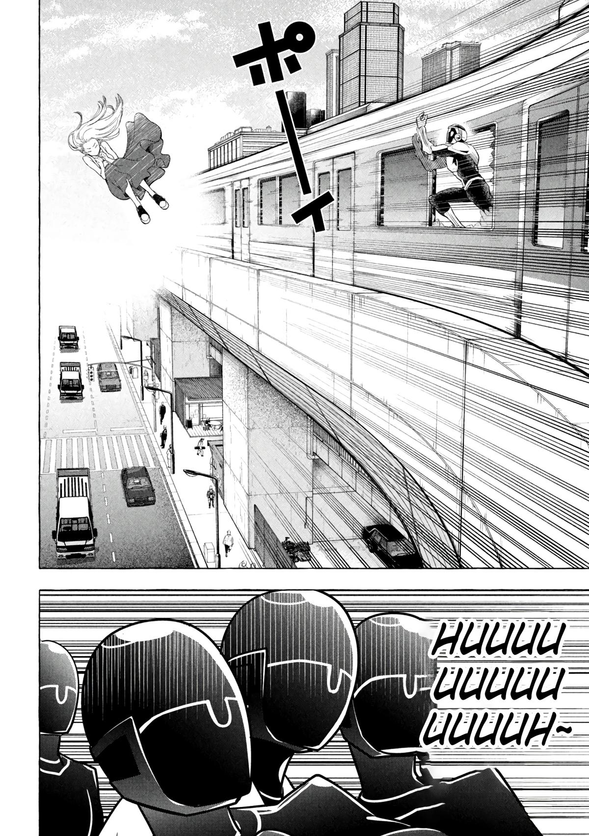 Golden Man Chapter 10 13