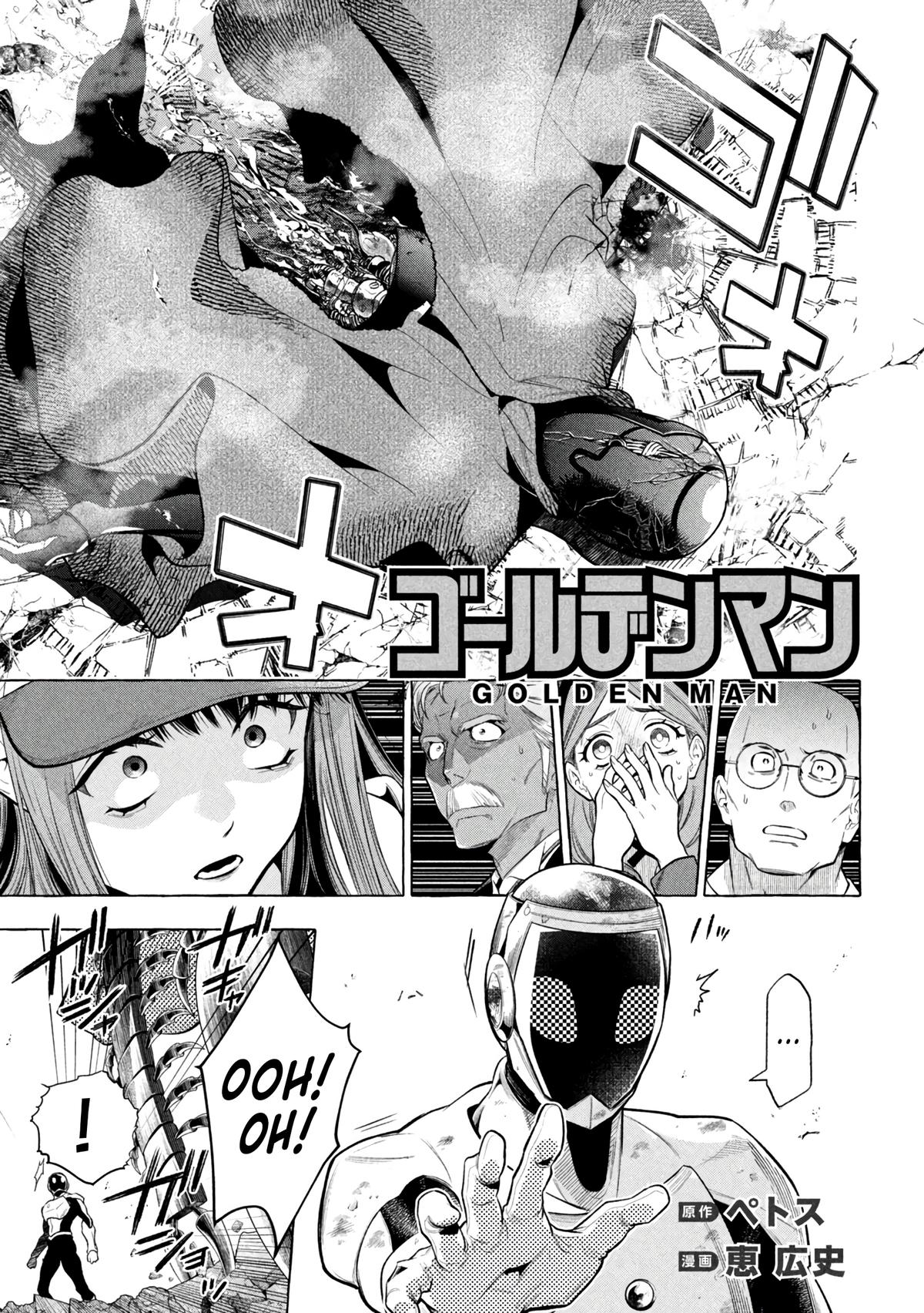 Golden Man Chapter 17 1