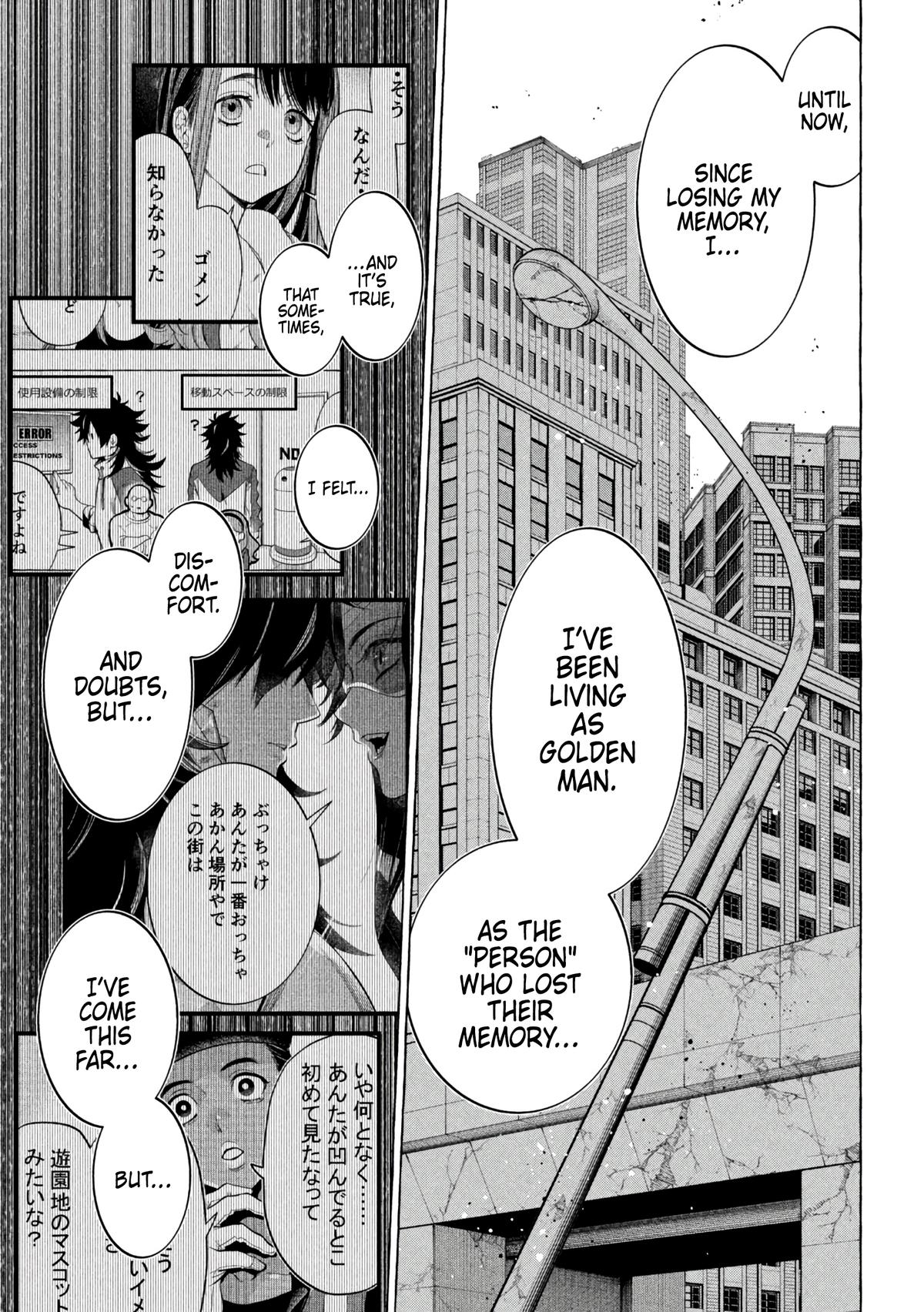 Golden Man Chapter 17 11