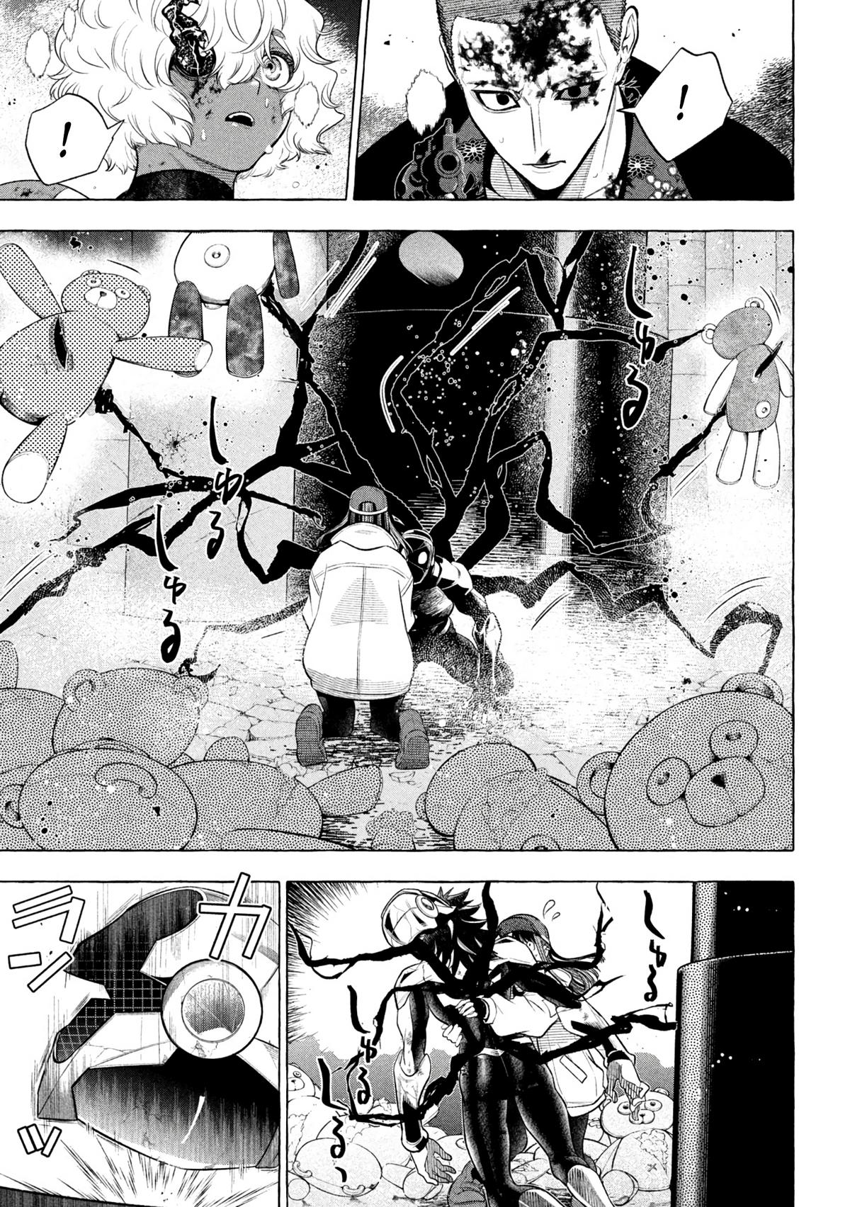 Golden Man Chapter 23 21
