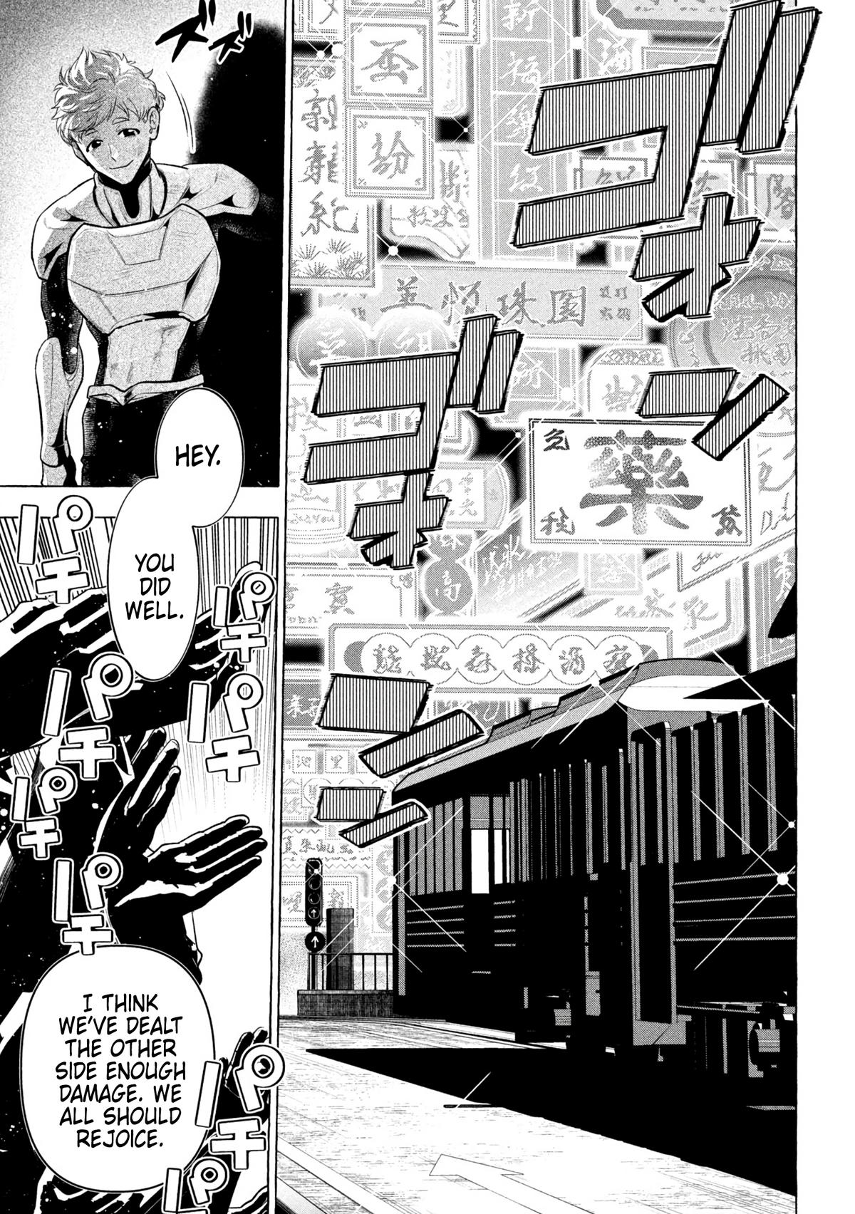 Golden Man Chapter 34 21