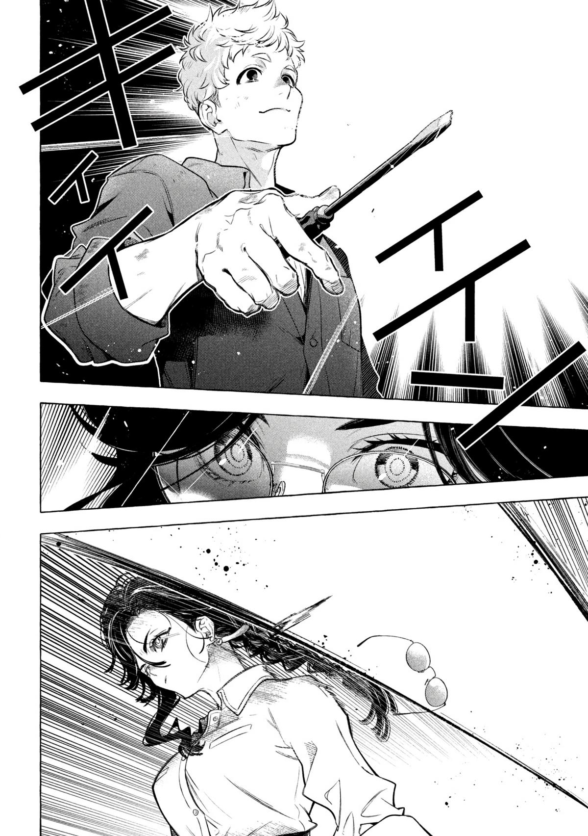 Golden Man Chapter 39 8