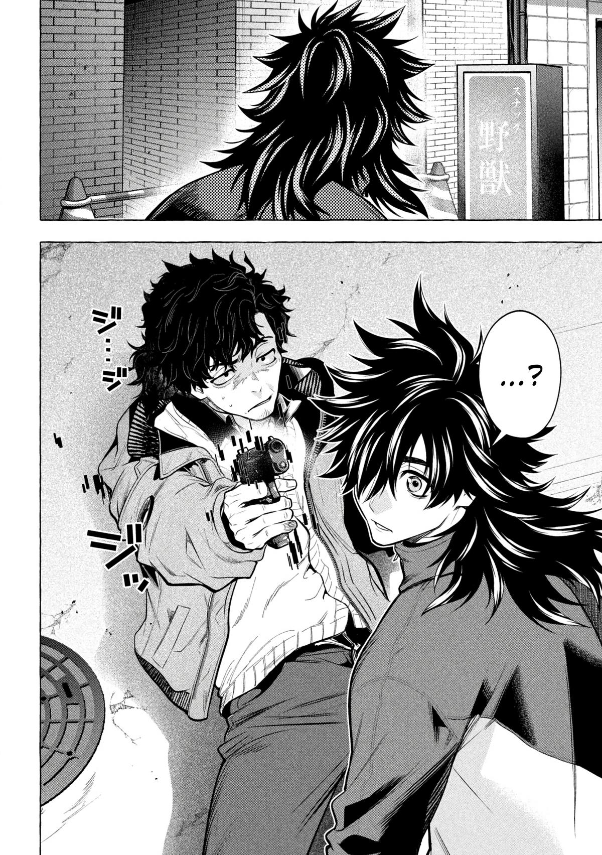 Golden Man Chapter 43 9