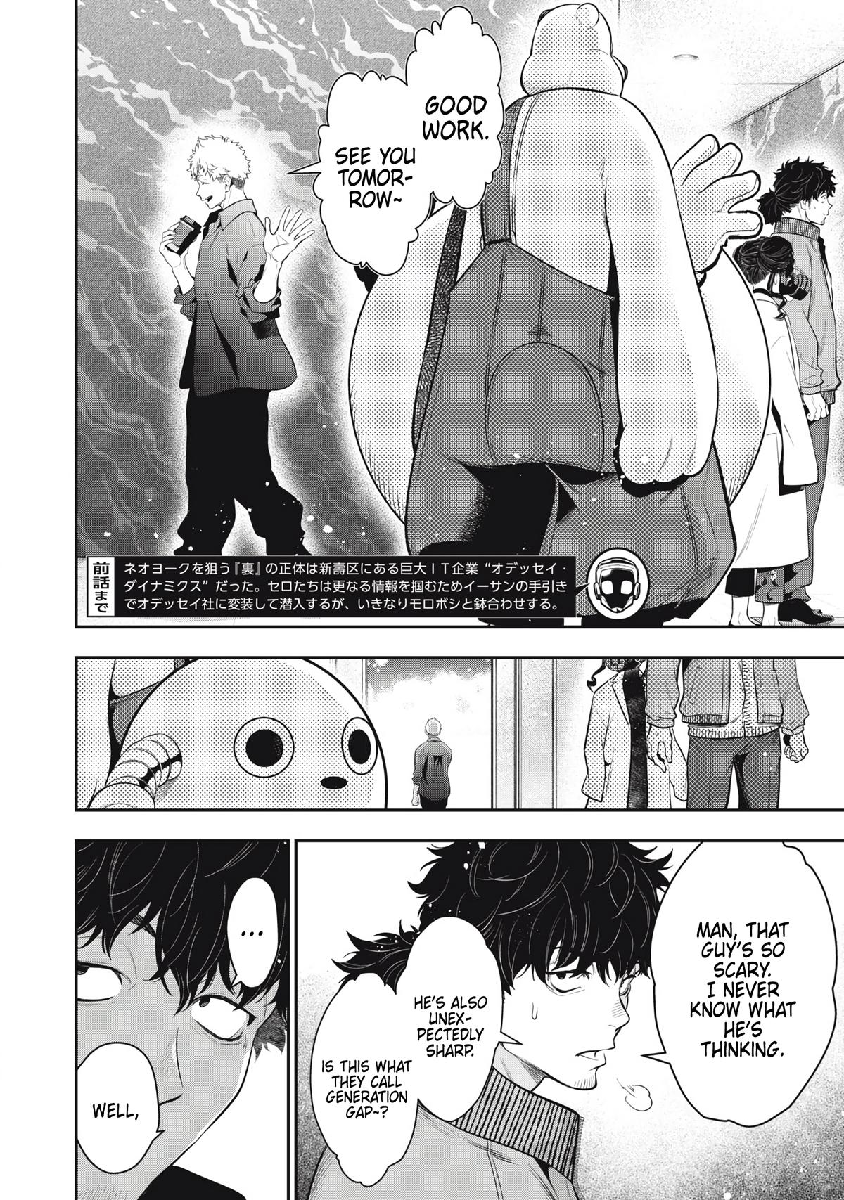 Golden Man Chapter 48 2