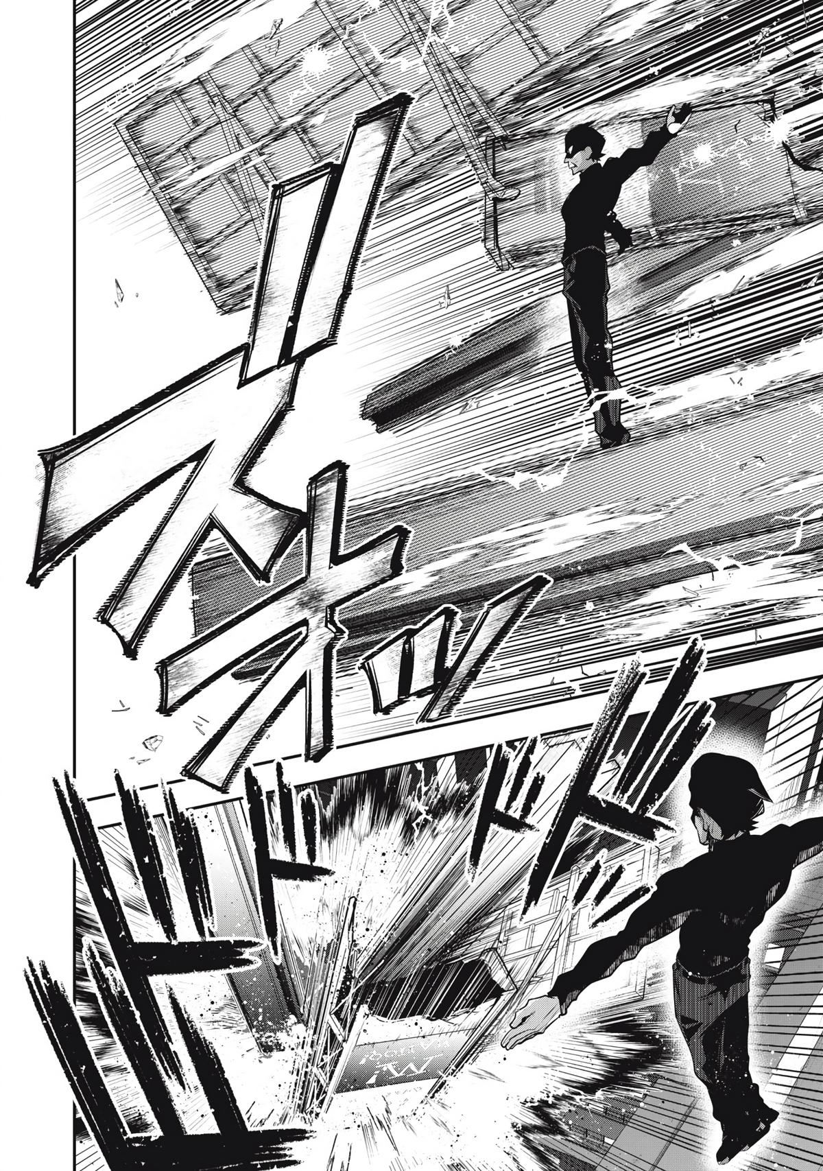 Golden Man Chapter 50 18