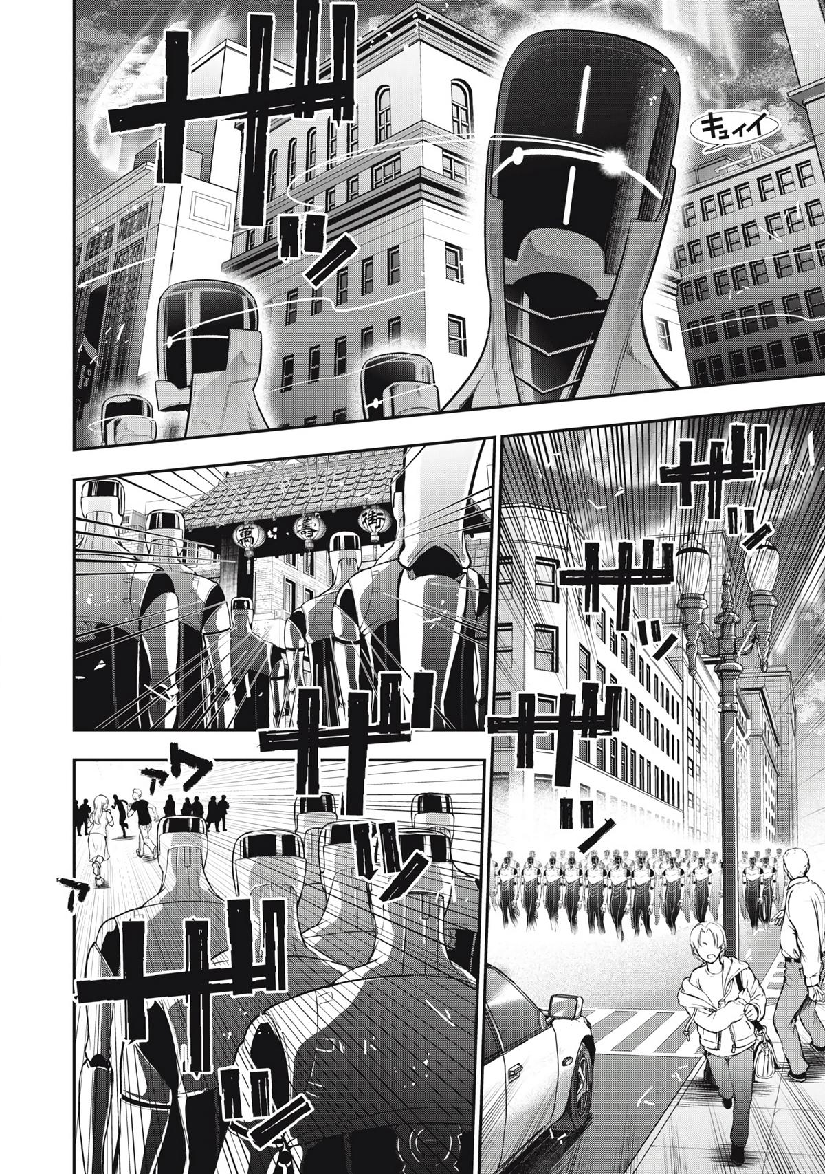 Golden Man Chapter 57 8