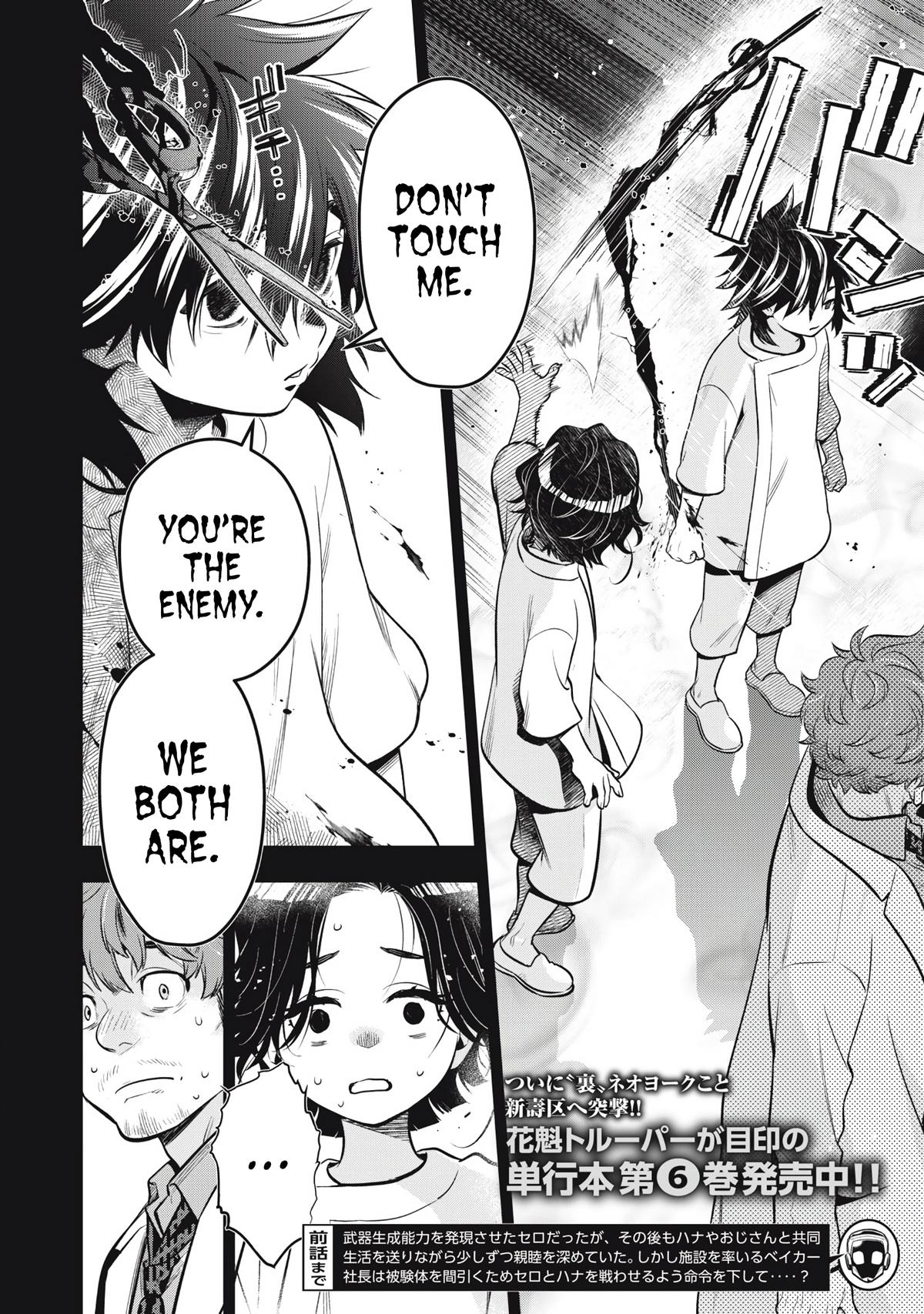Golden Man Chapter 60 2