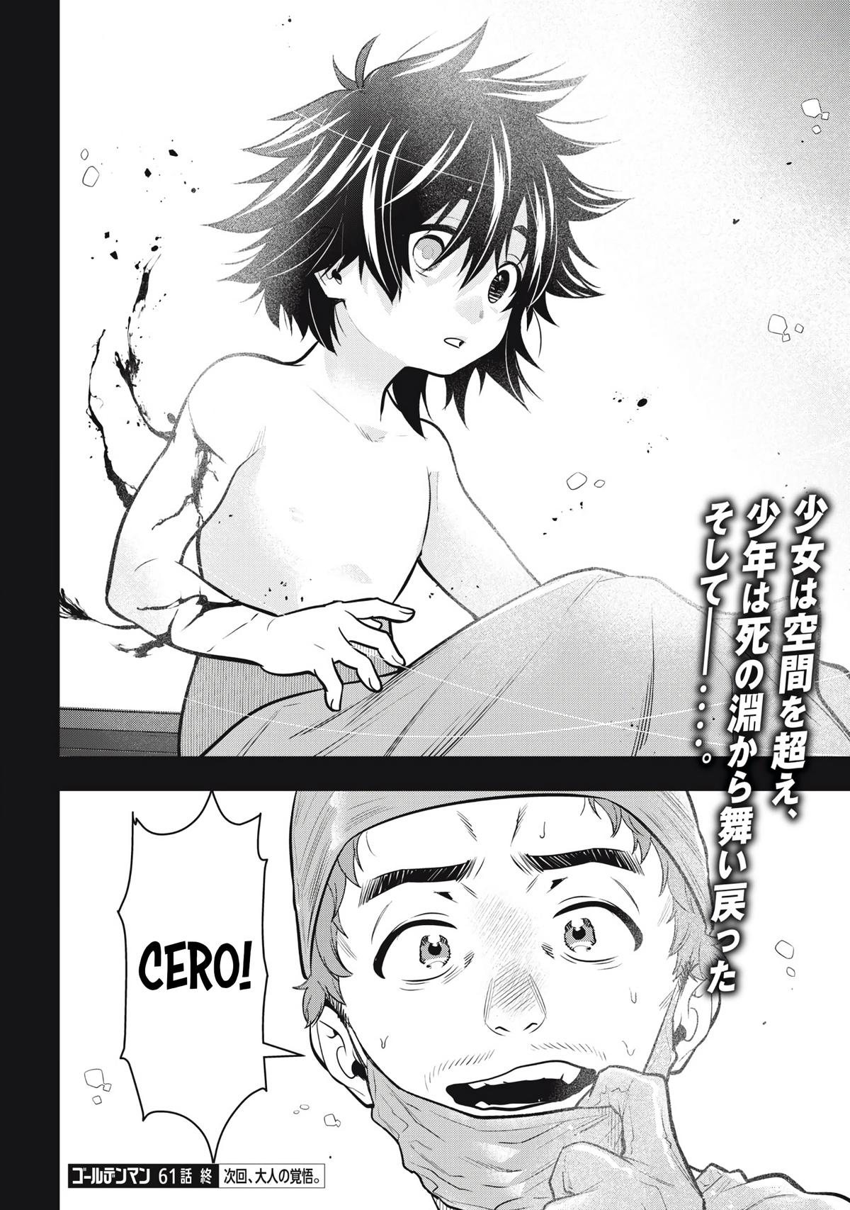 Golden Man Chapter 61 19