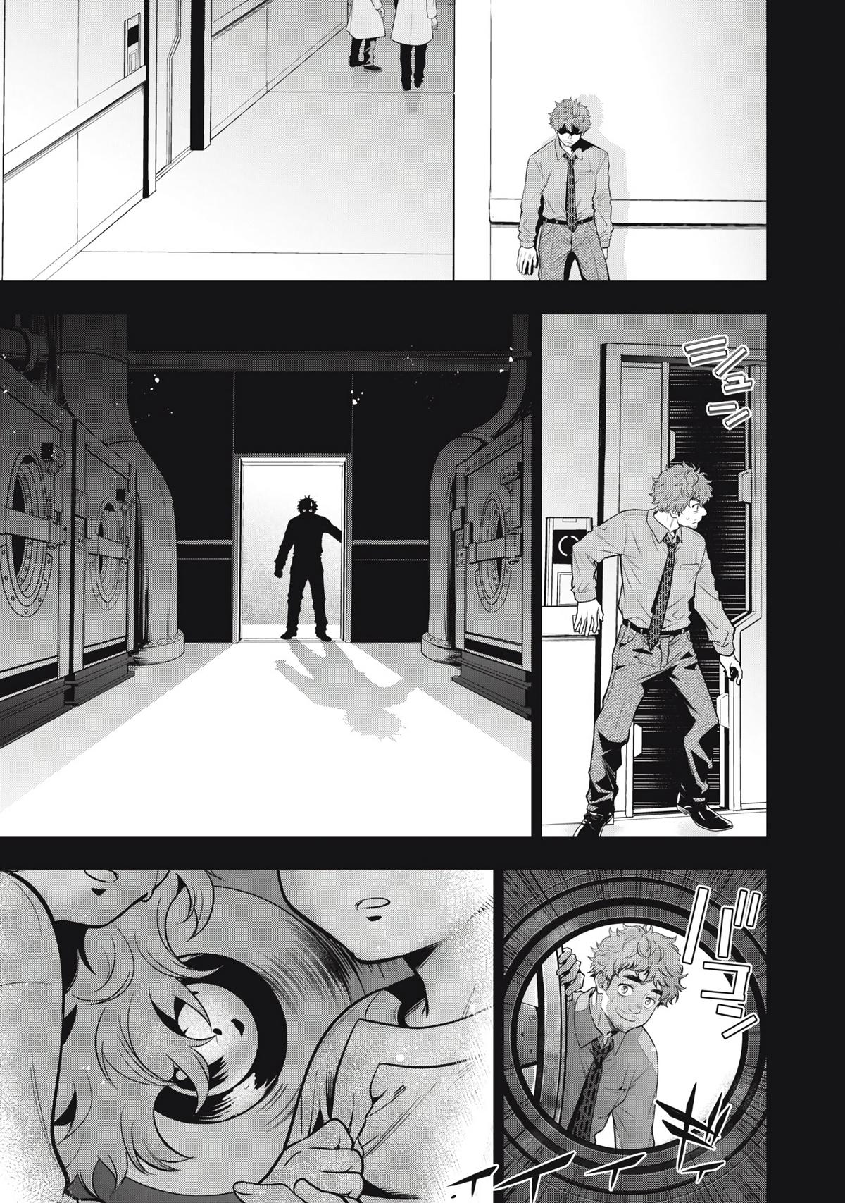 Golden Man Chapter 62 5