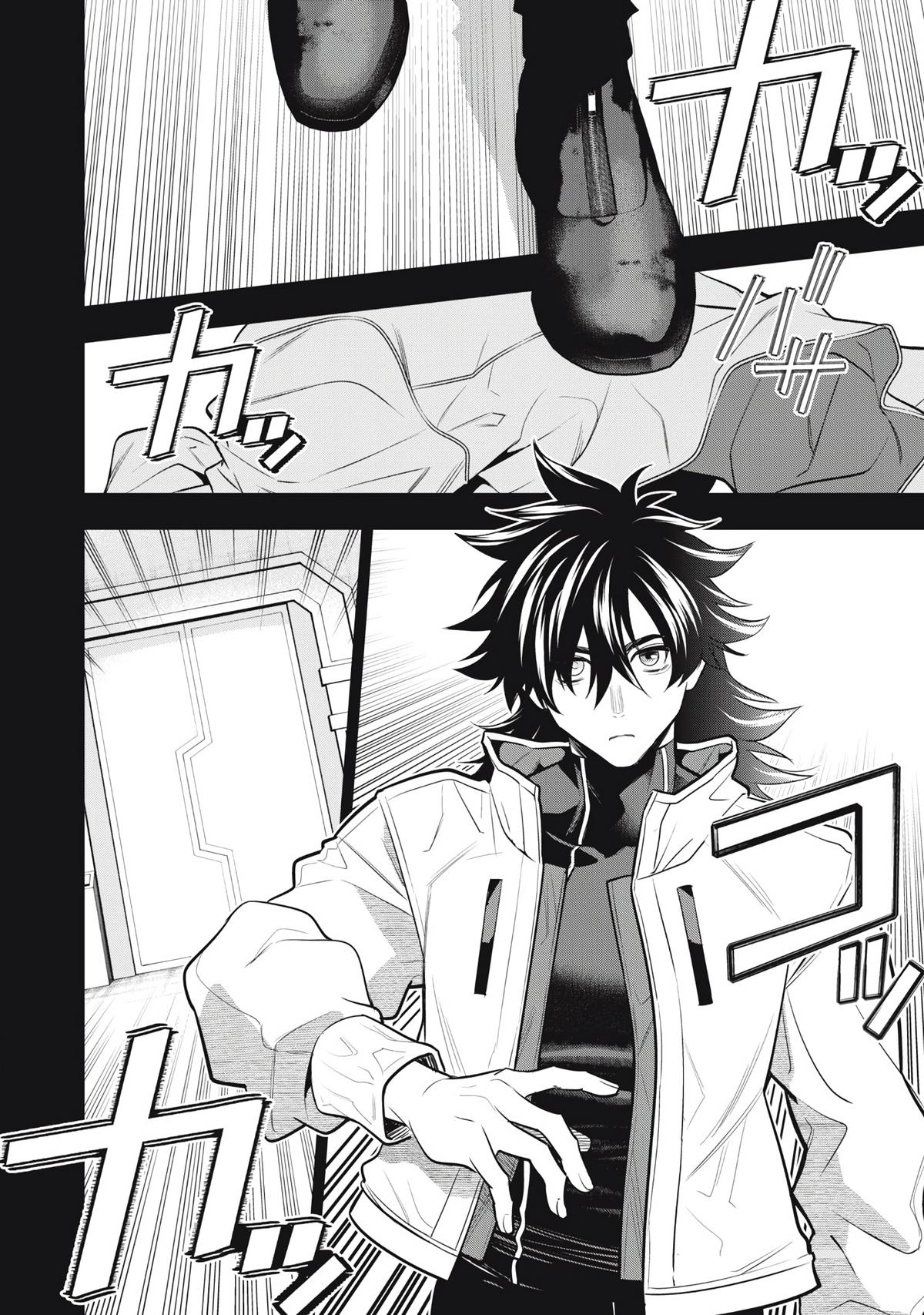 Golden Man Chapter 64 8