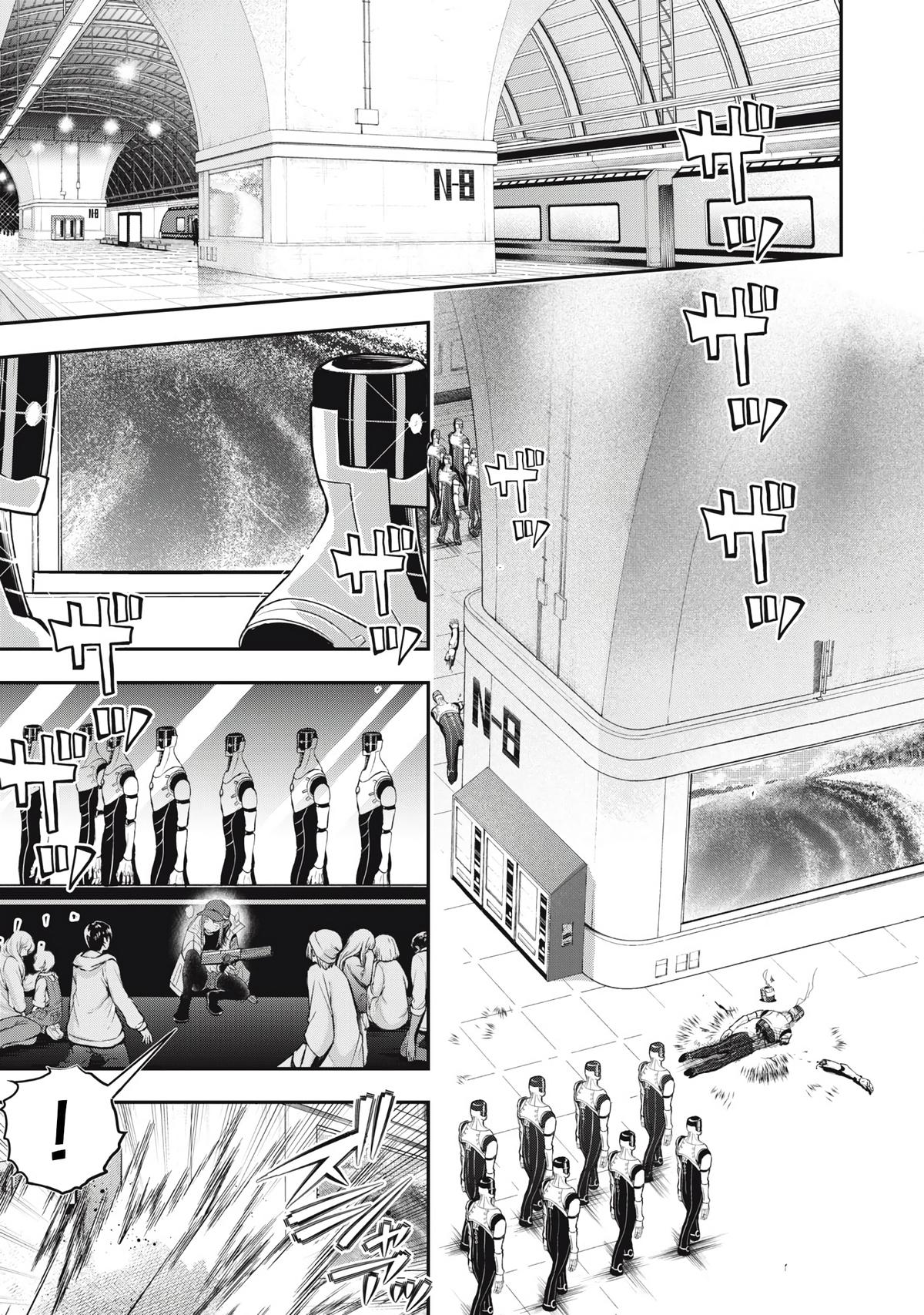 Golden Man Chapter 66 16