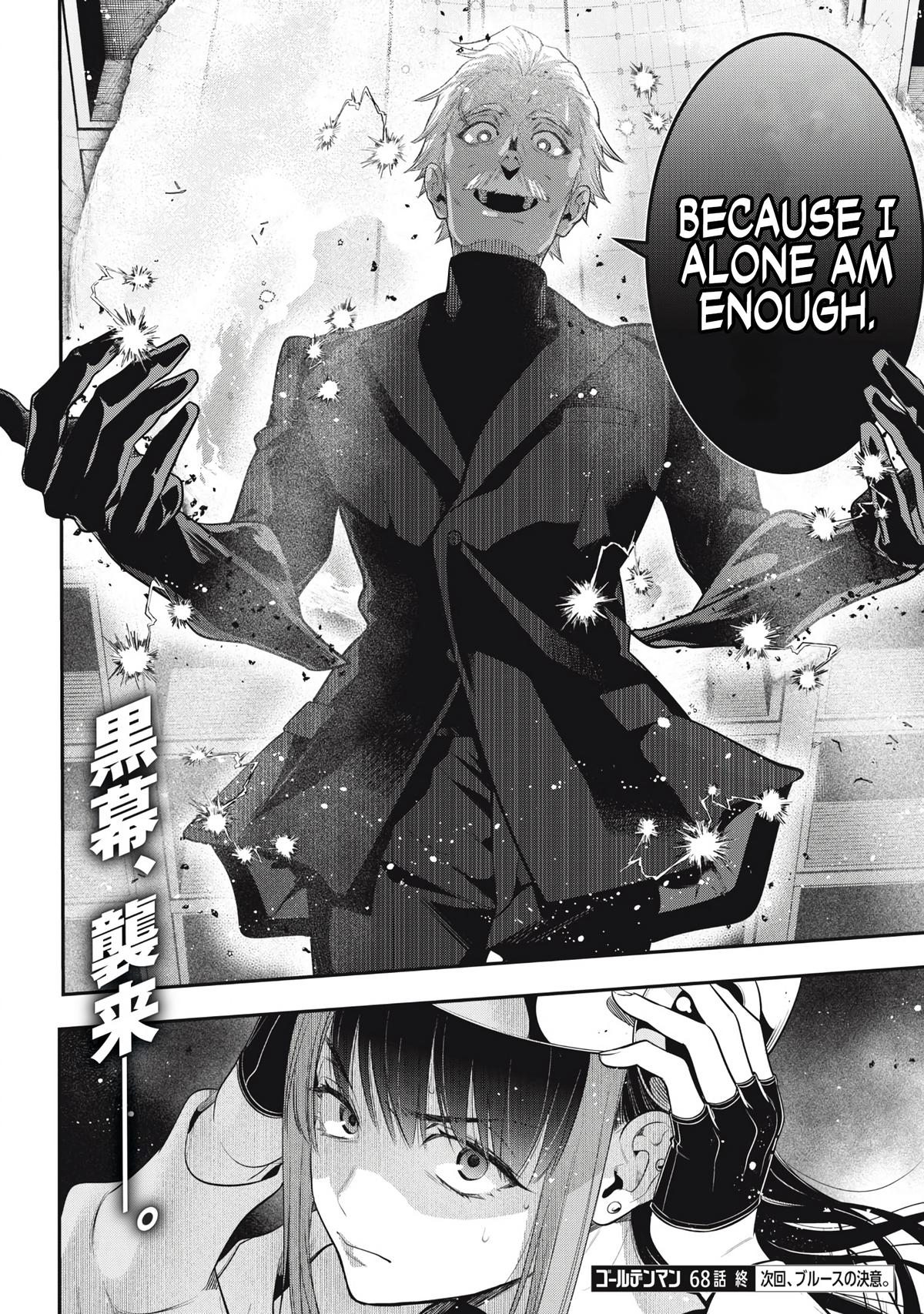 Golden Man Chapter 68 17