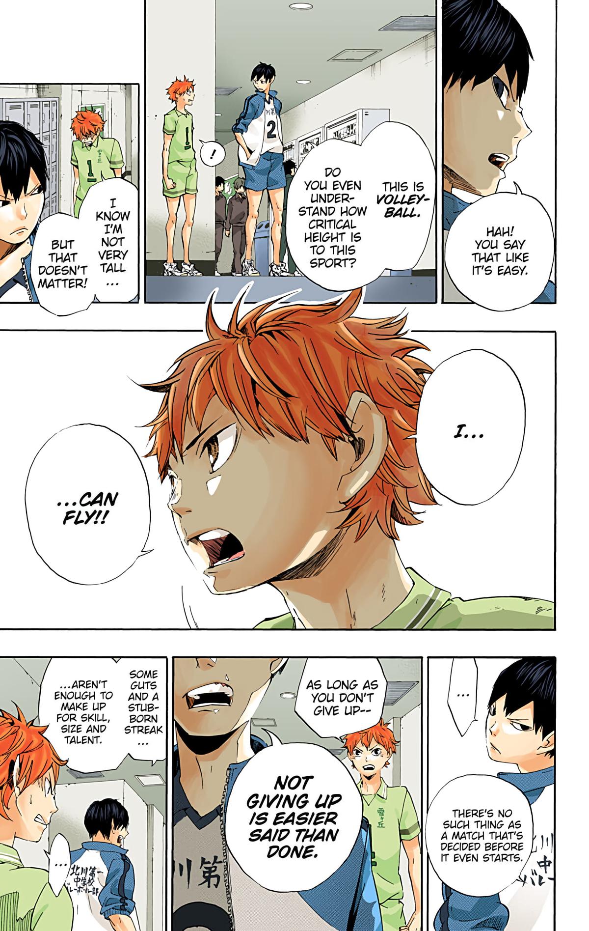 Haikyu!! (Color) Chapter 1