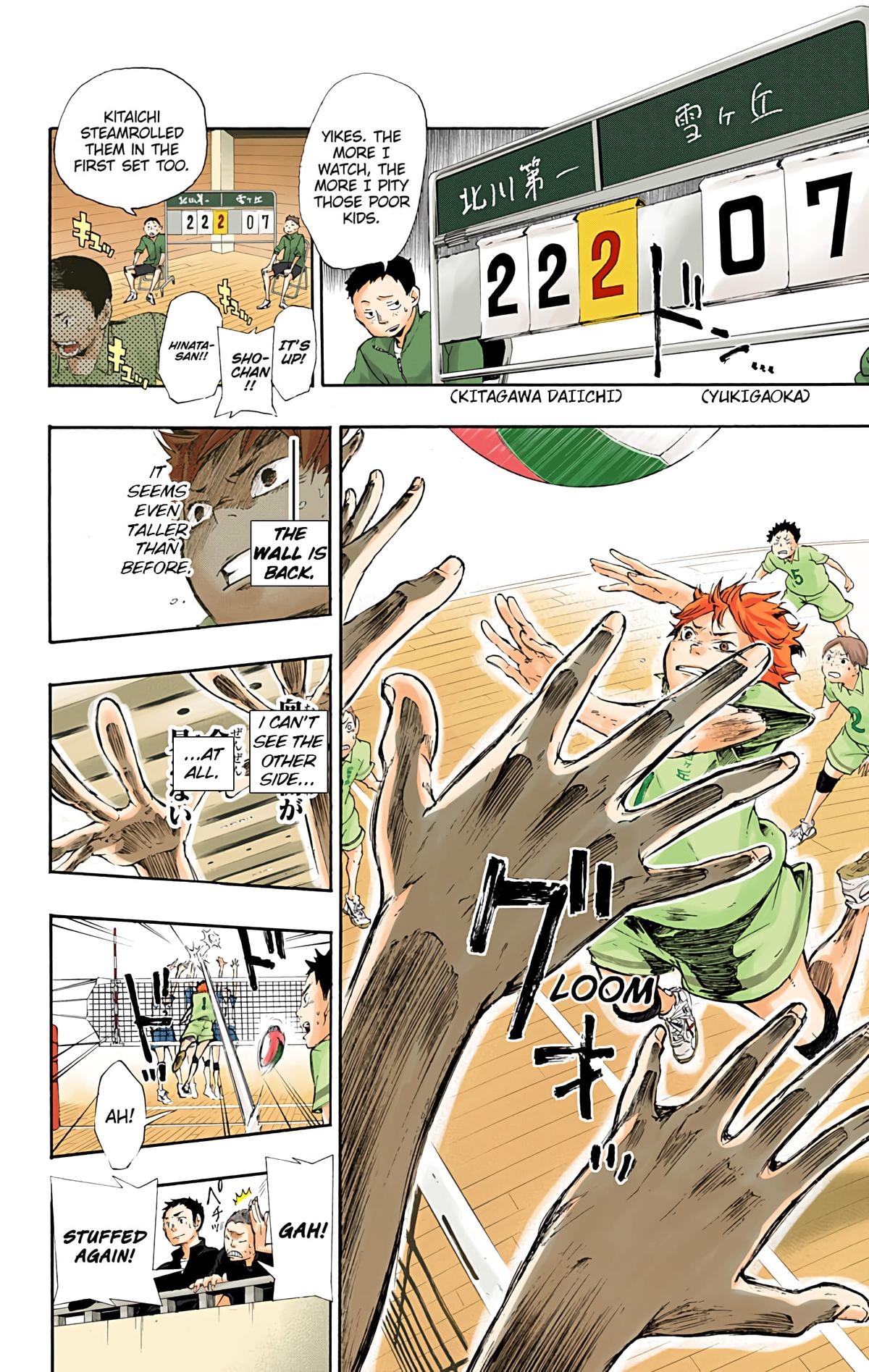 Haikyu!! (Color) Chapter 1