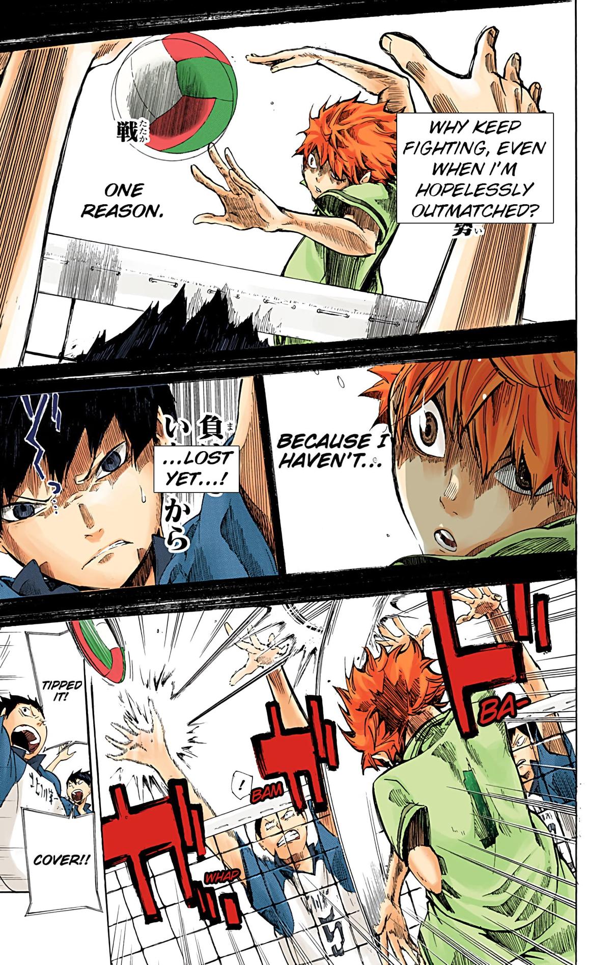 Haikyu!! (Color) Chapter 1