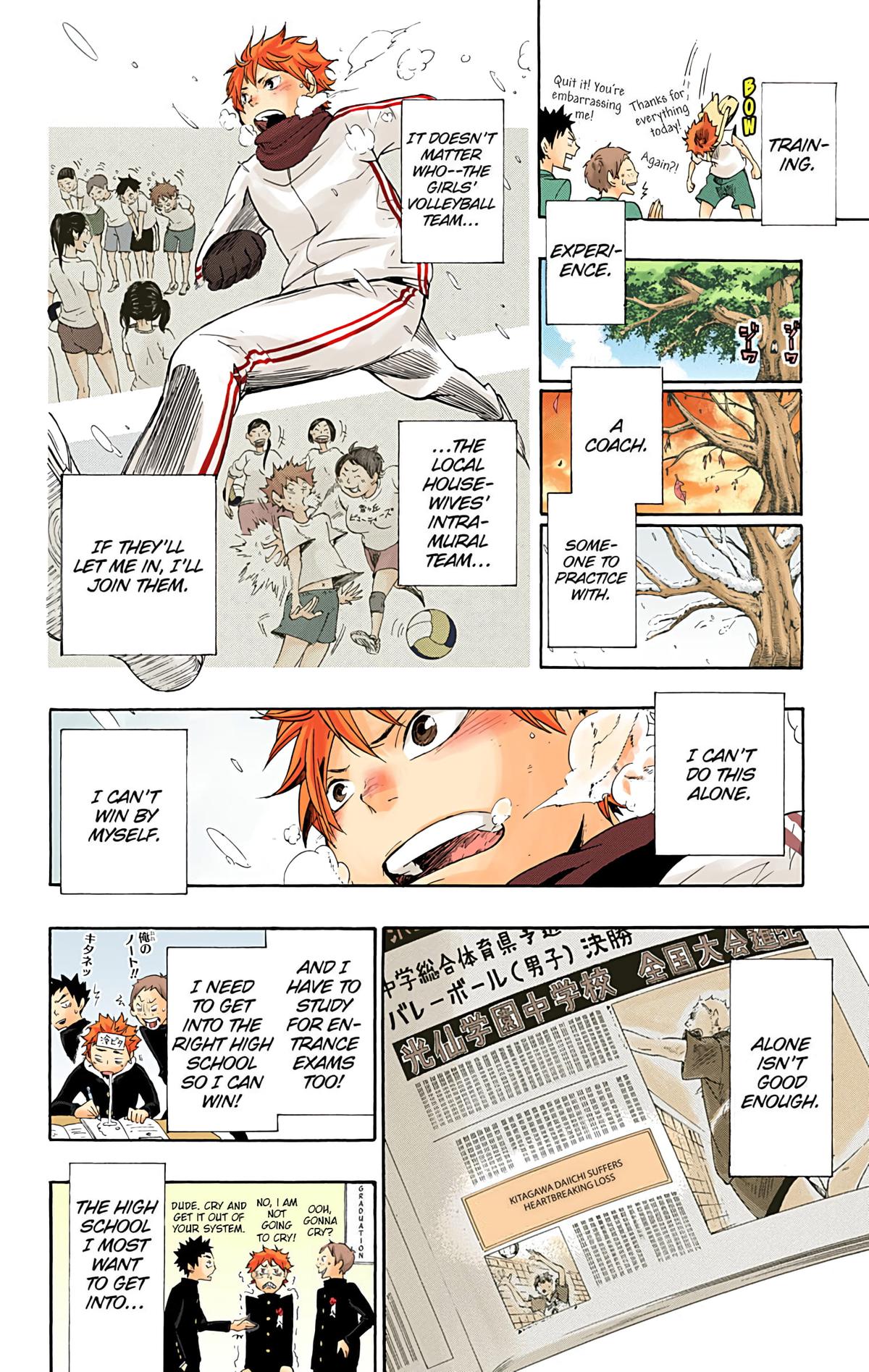 Haikyu!! (Color) Chapter 1