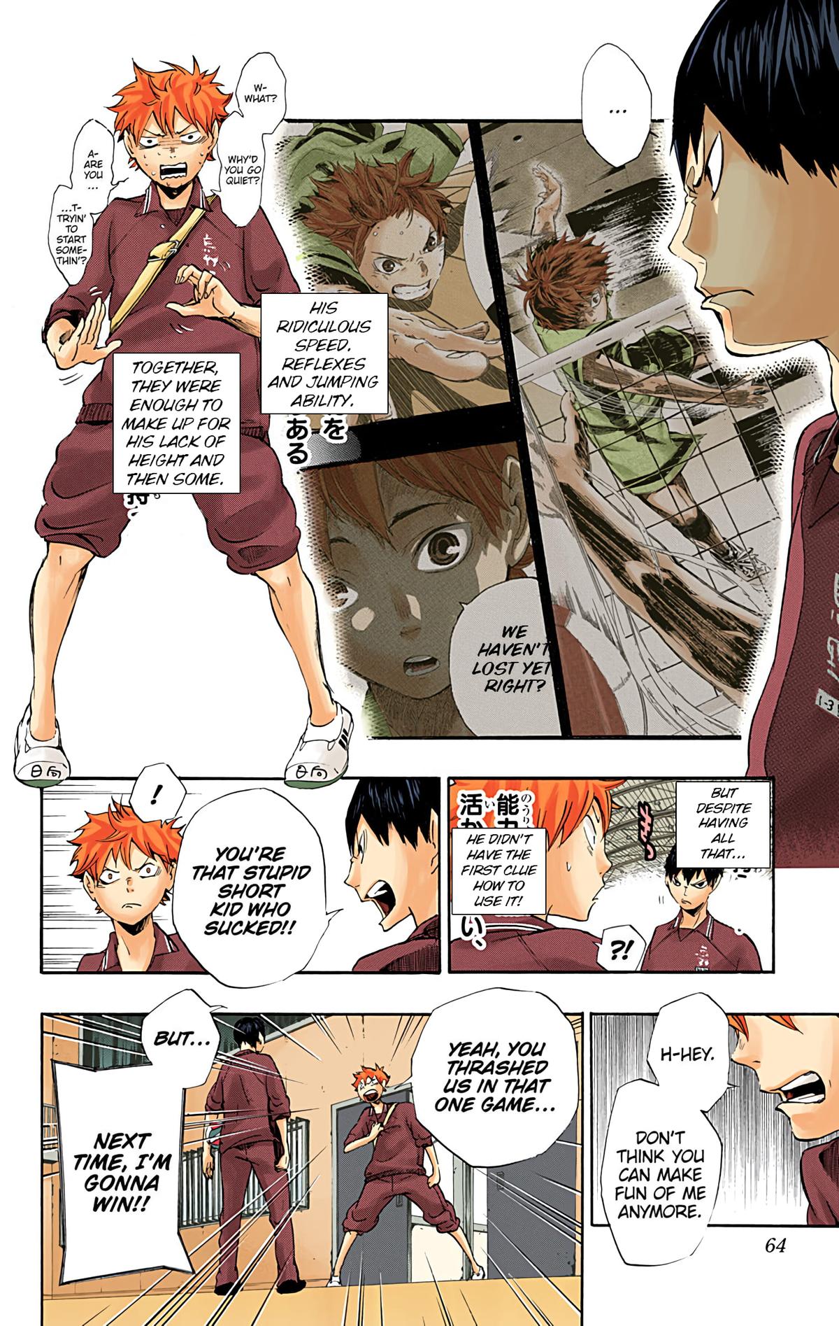 Haikyu!! (Color) Chapter 2