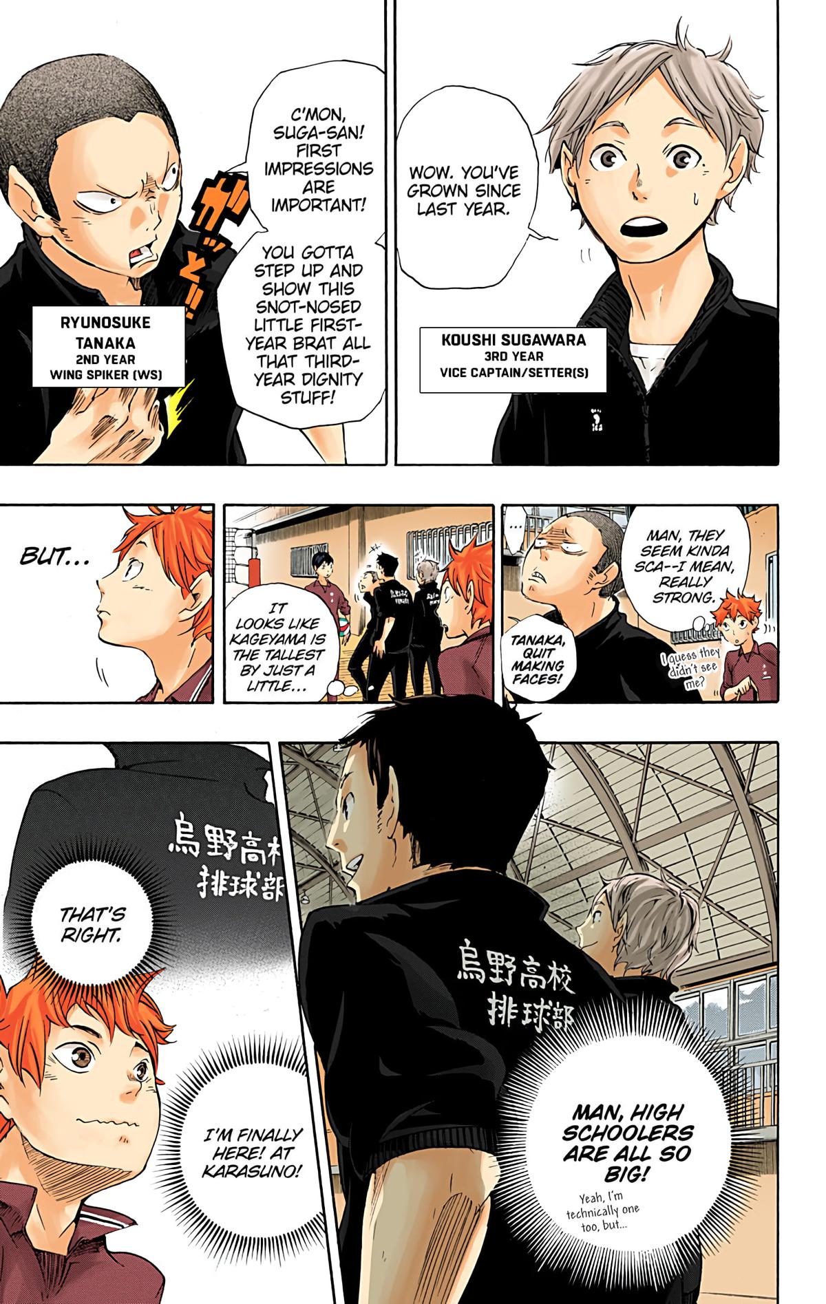 Haikyu!! (Color) Chapter 2