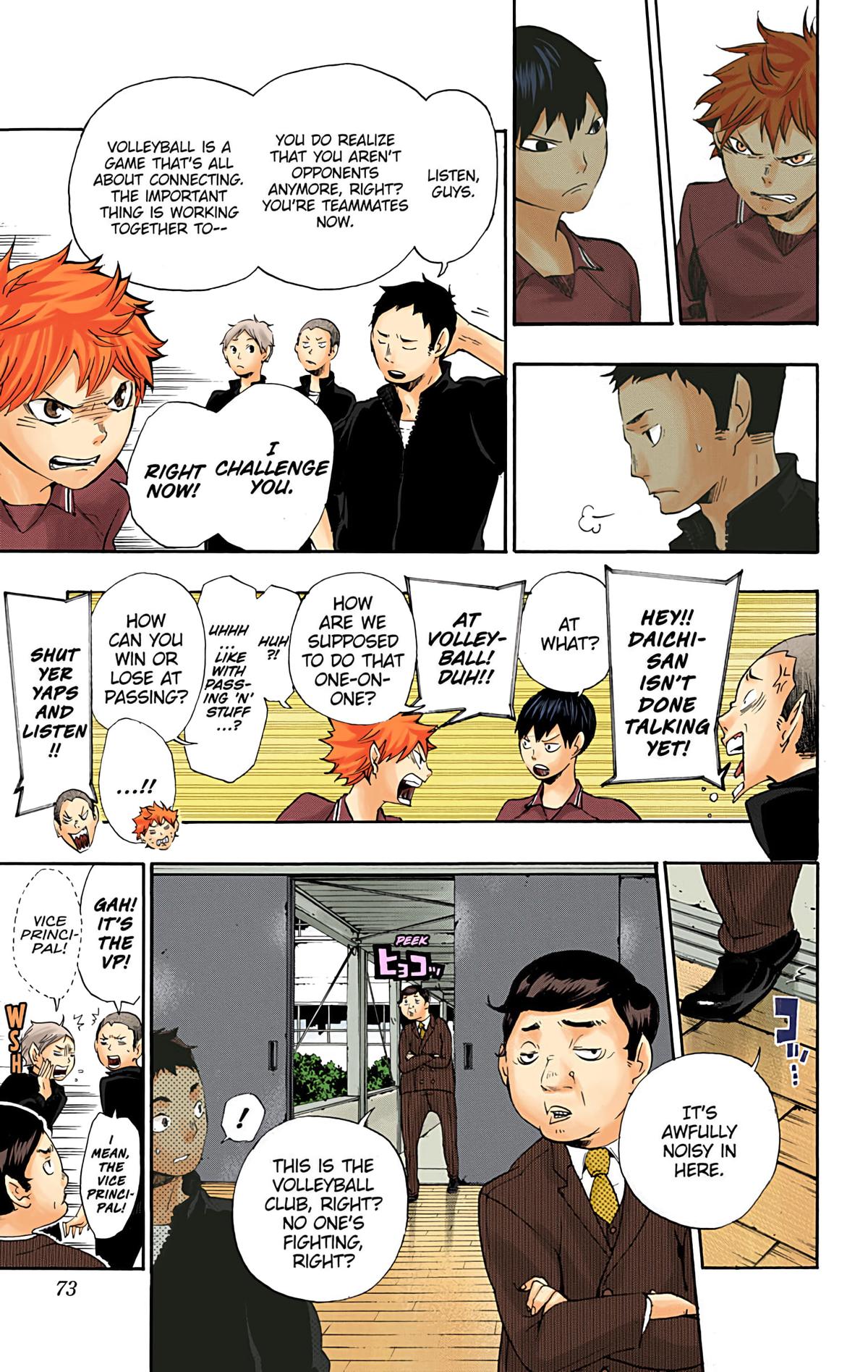 Haikyu!! (Color) Chapter 2