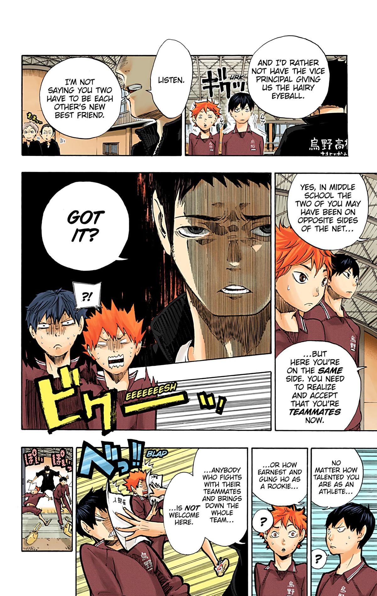 Haikyu!! (Color) Chapter 2