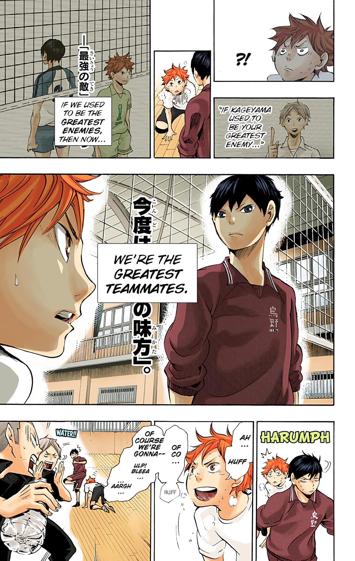 Haikyu!! (Color) Chapter 4