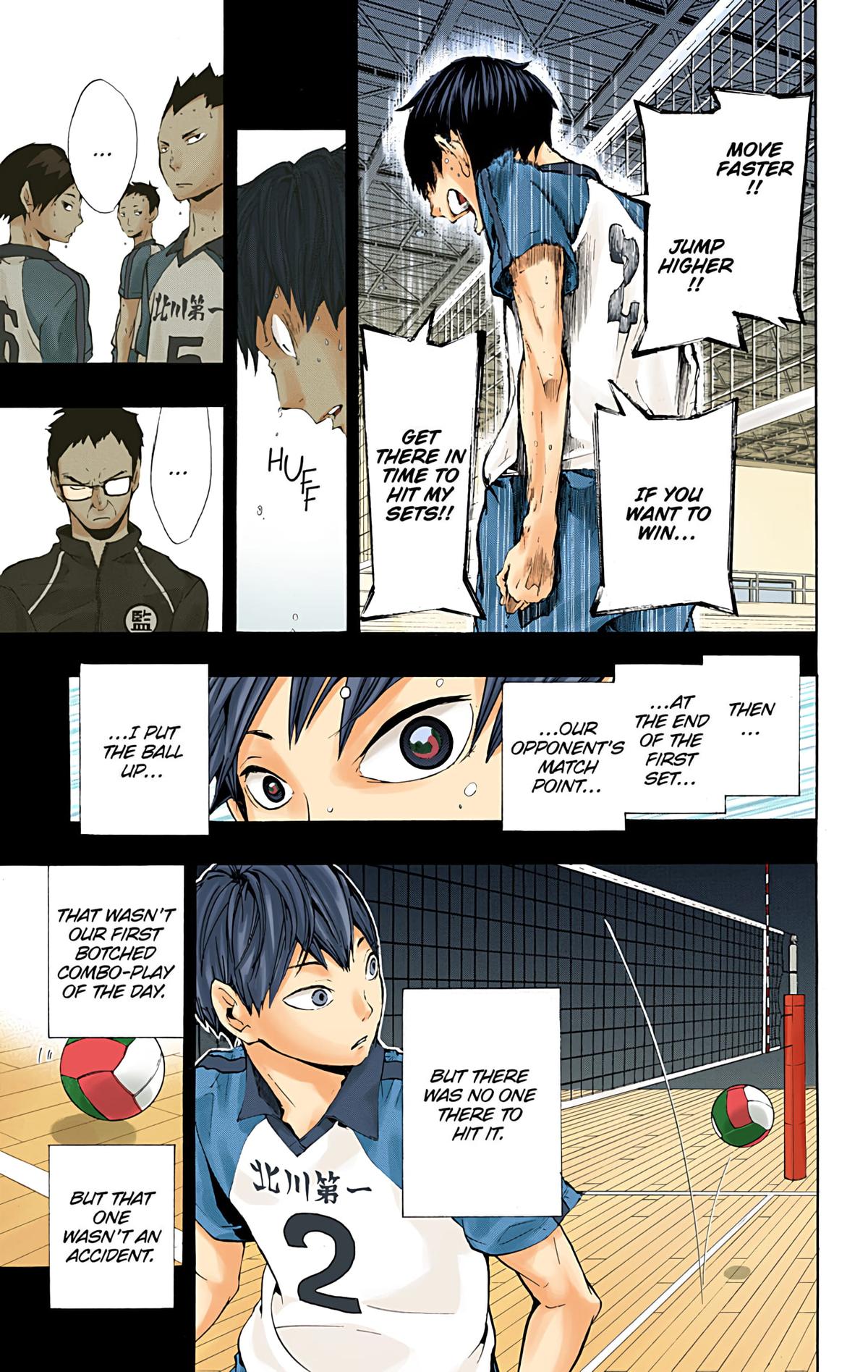 Haikyu!! (Color) Chapter 6