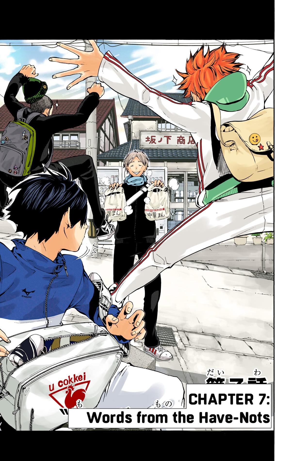 Haikyu!! (Color) Chapter 7