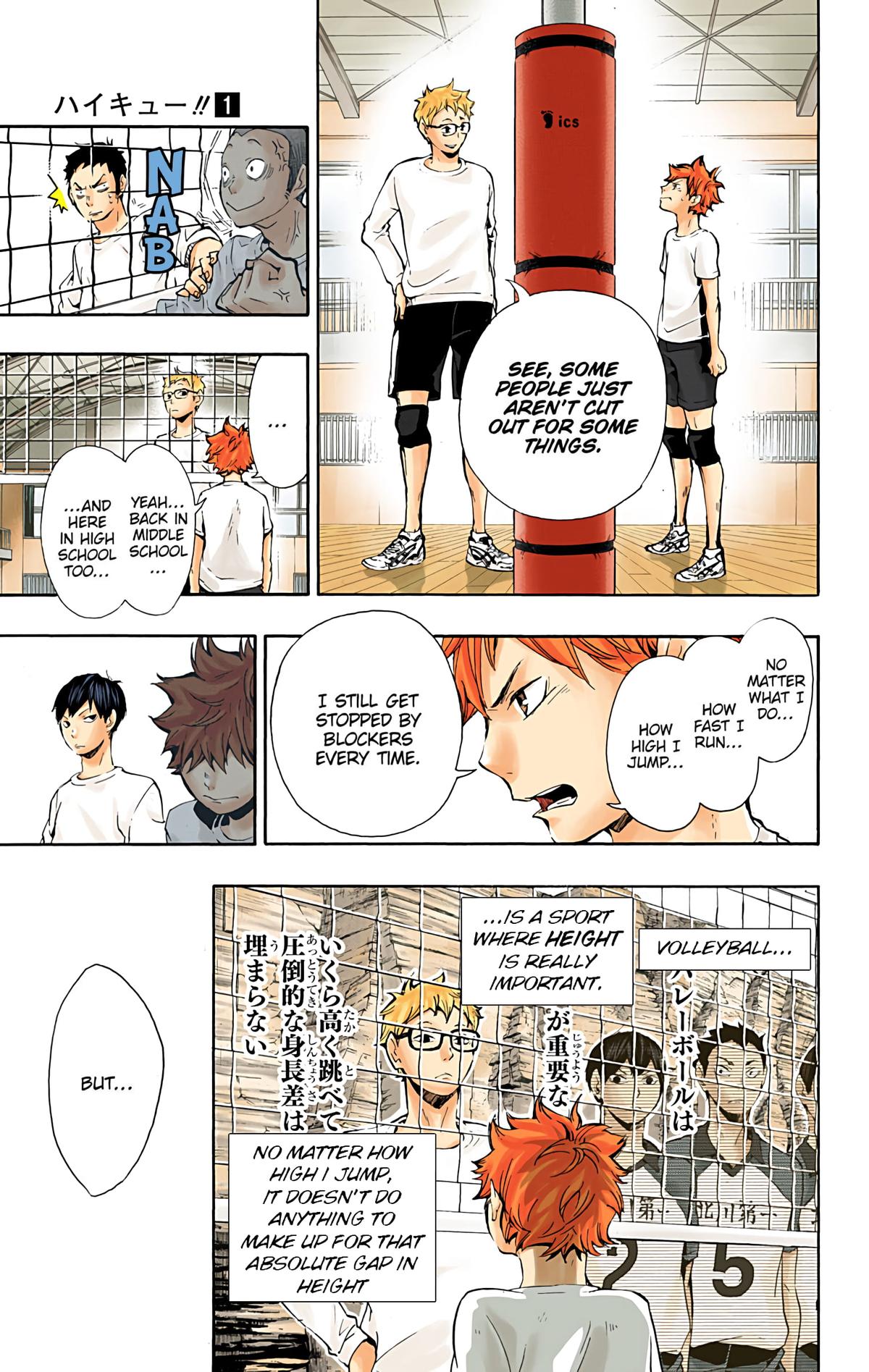 Haikyu!! (Color) Chapter 7