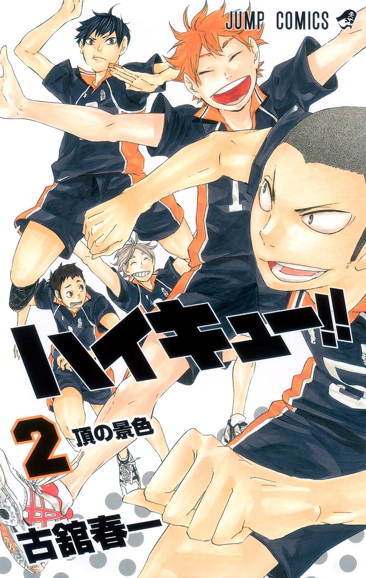 Haikyu!! (Color) Chapter 8