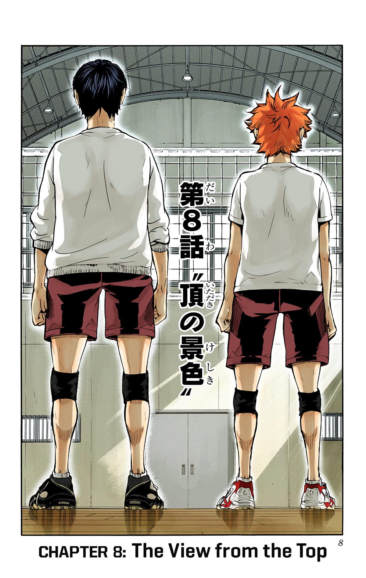 Haikyu!! (Color) Chapter 8