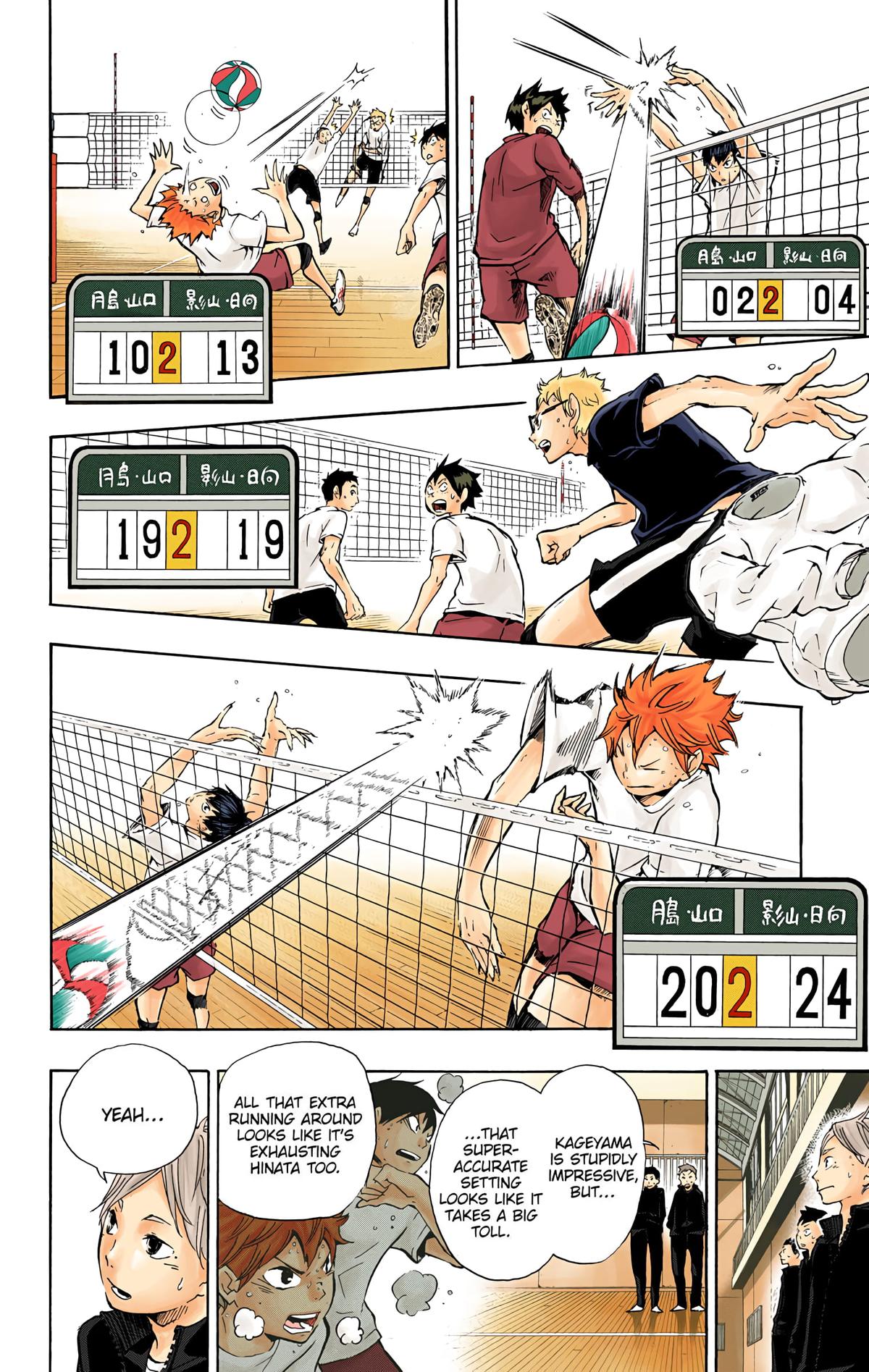 Haikyu!! (Color) Chapter 9