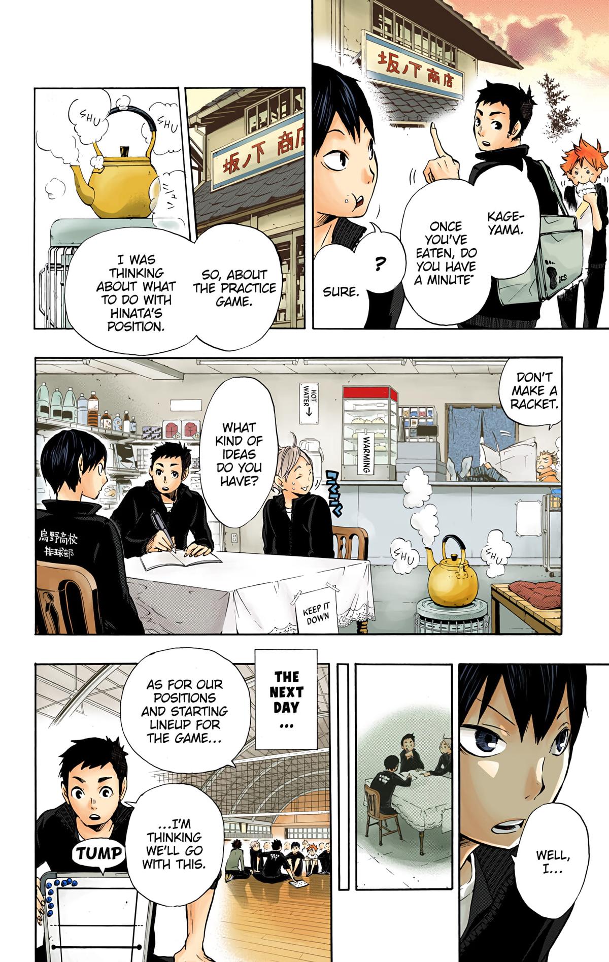 Haikyu!! (Color) Chapter 10