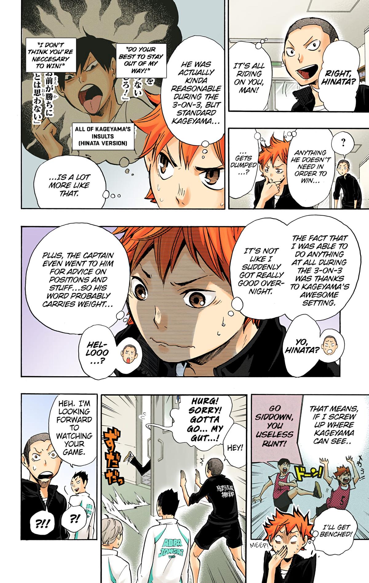 Haikyu!! (Color) Chapter 11