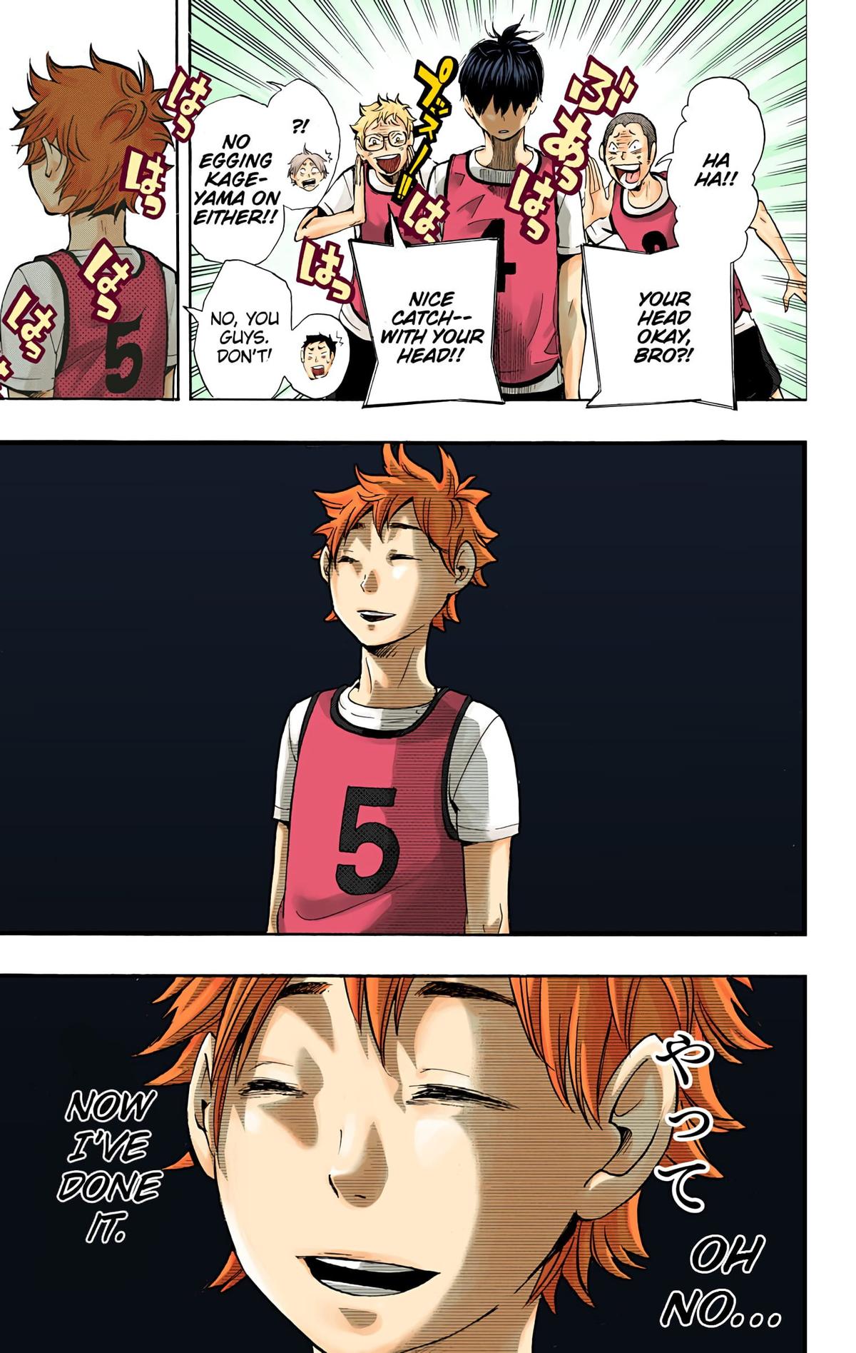 Haikyu!! (Color) Chapter 12