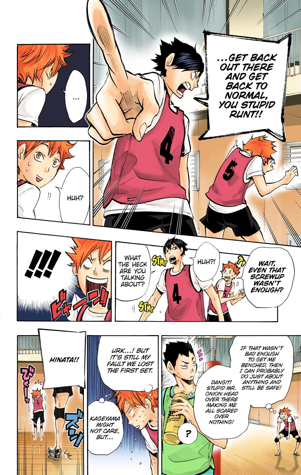 Haikyu!! (Color) Chapter 12