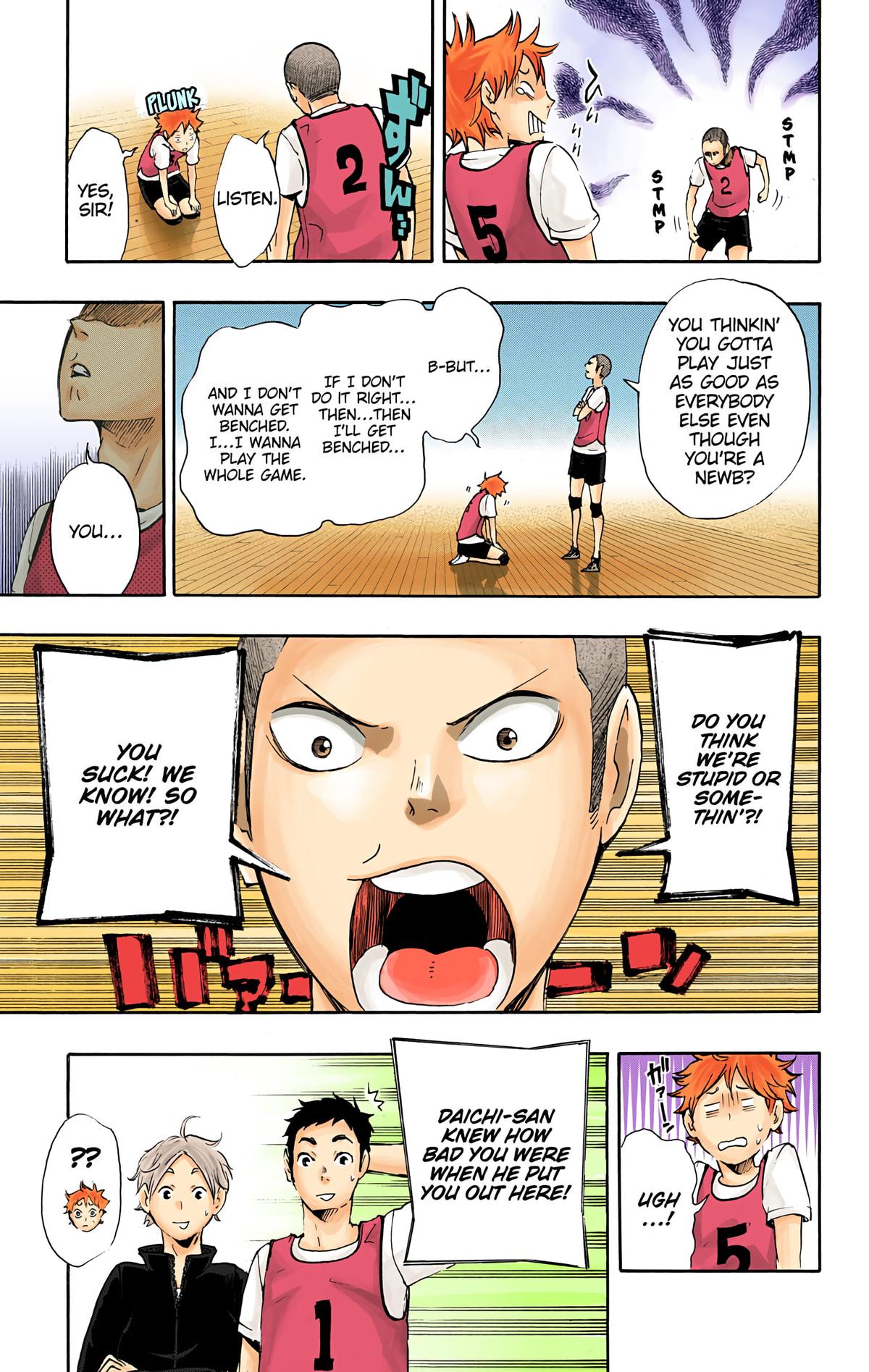 Haikyu!! (Color) Chapter 12