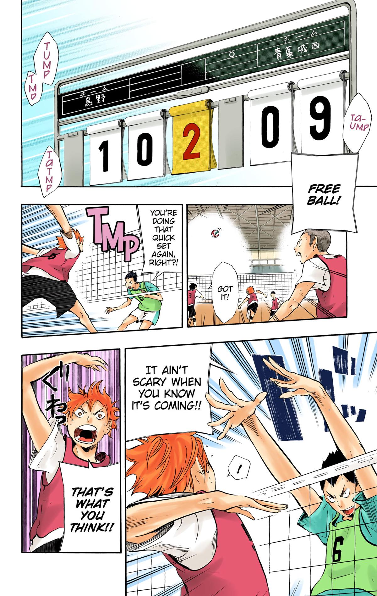 Haikyu!! (Color) Chapter 13