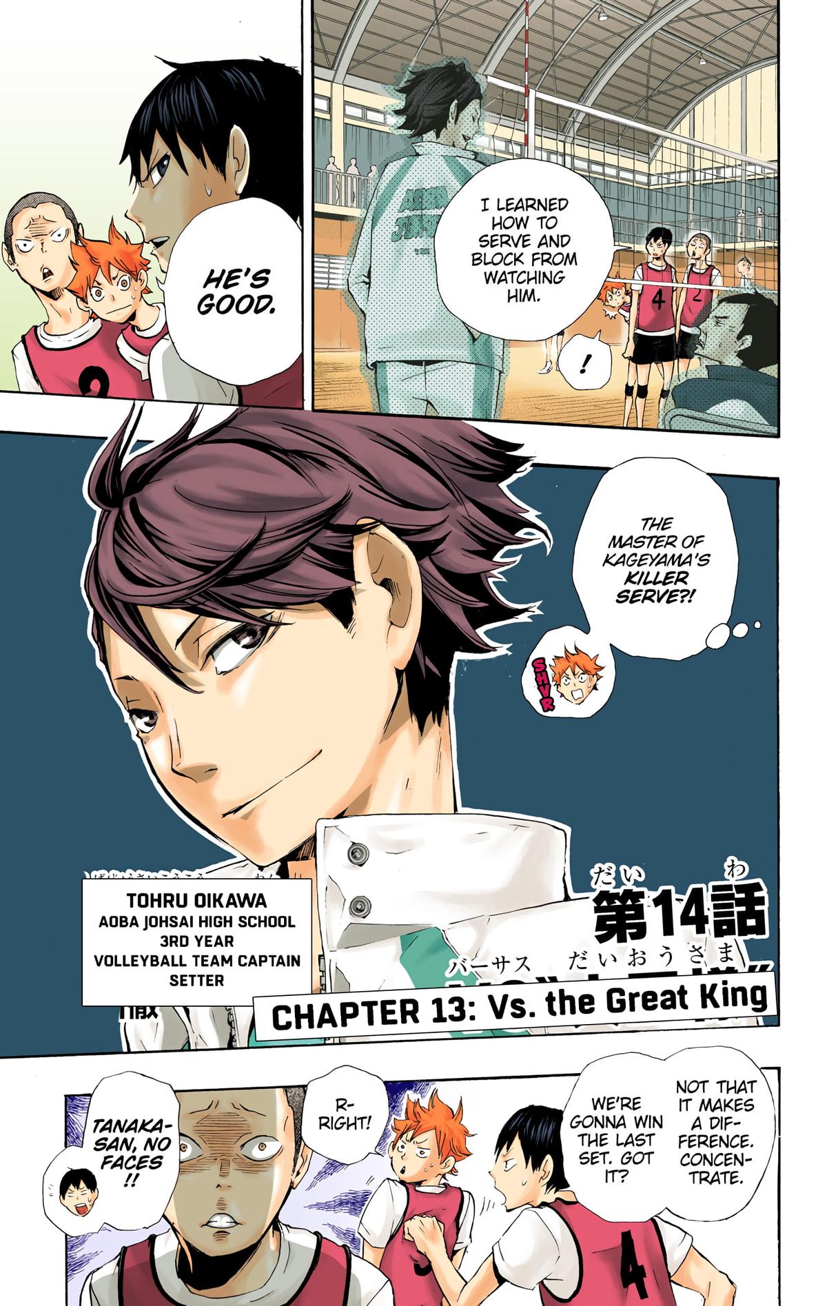 Haikyu!! (Color) Chapter 14