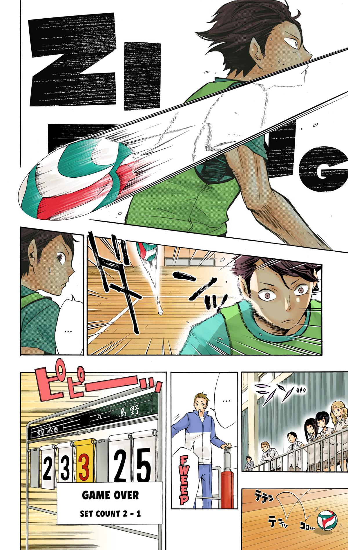Haikyu!! (Color) Chapter 14